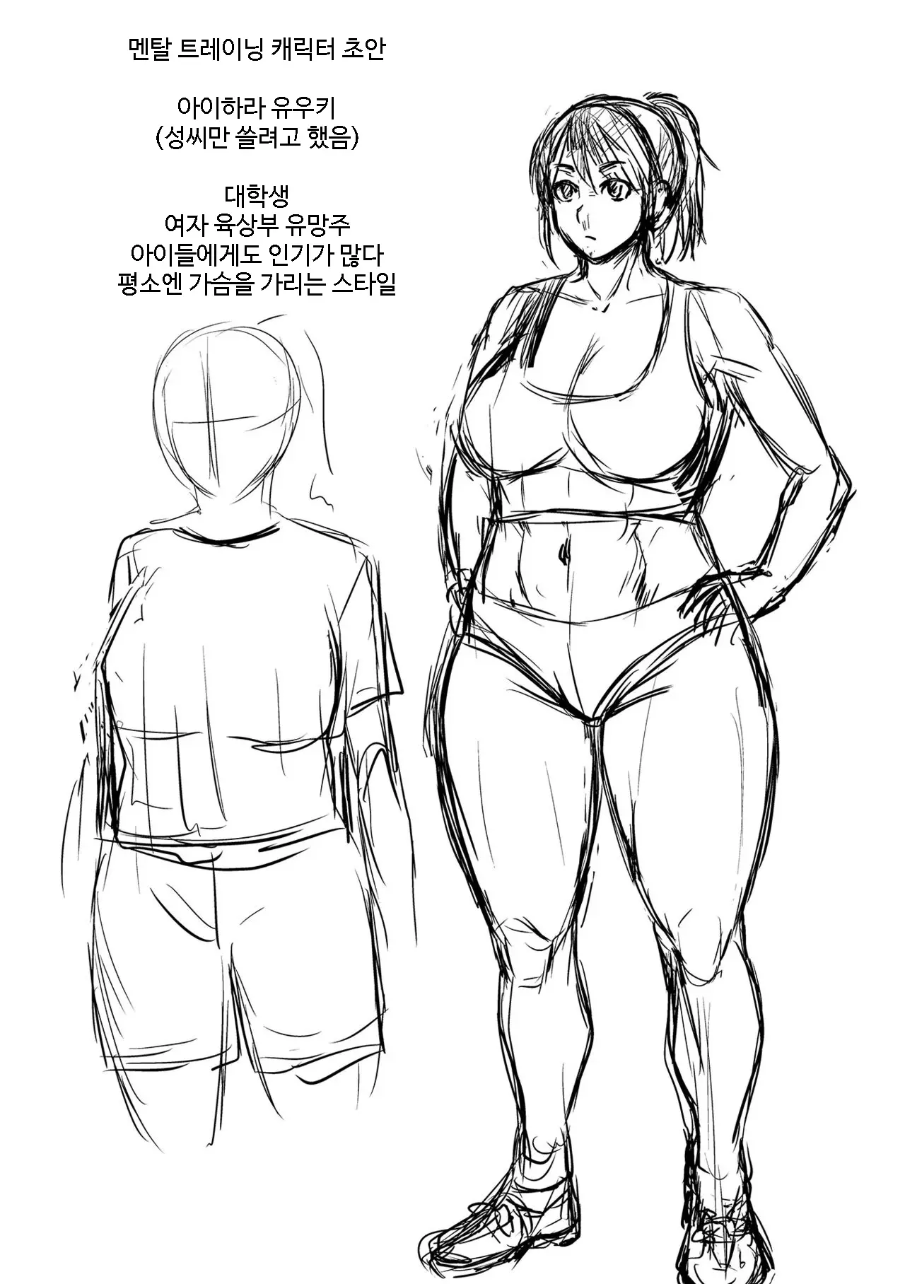 웹툰 이미지 200