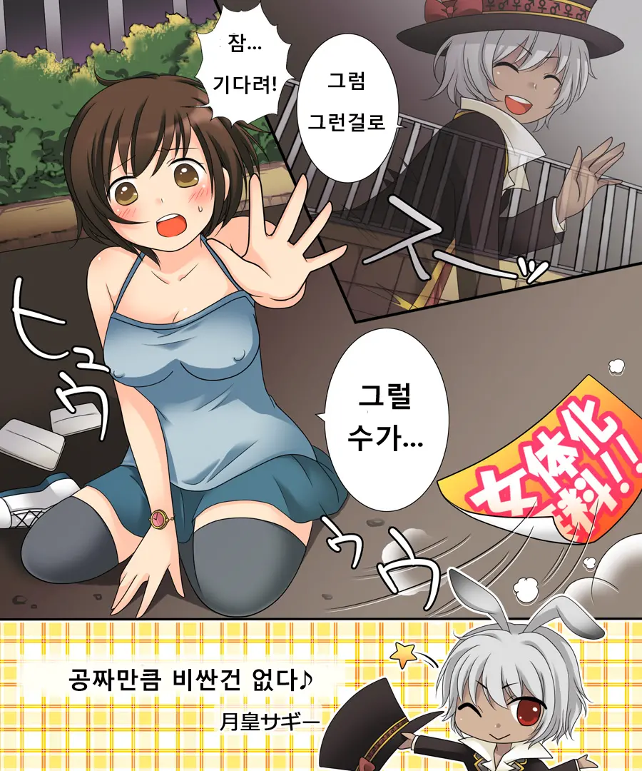 웹툰 이미지 17