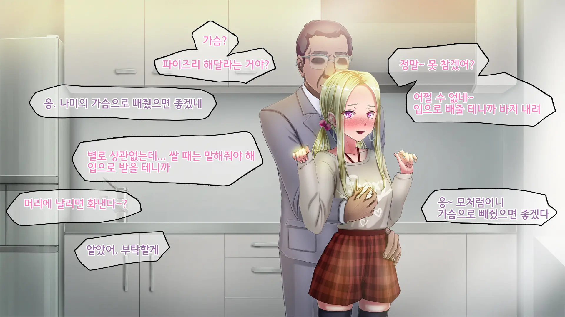 웹툰 이미지 140
