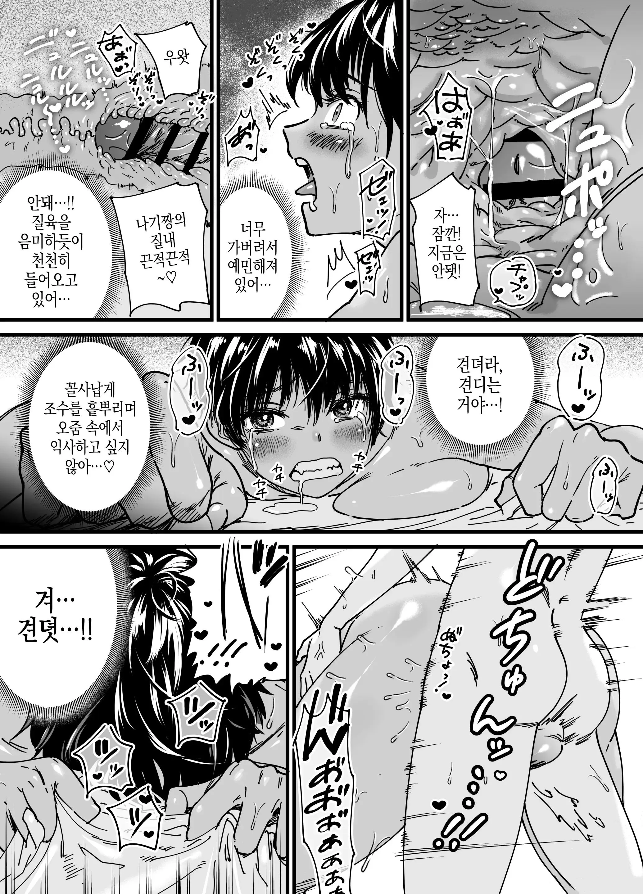 웹툰 이미지 53