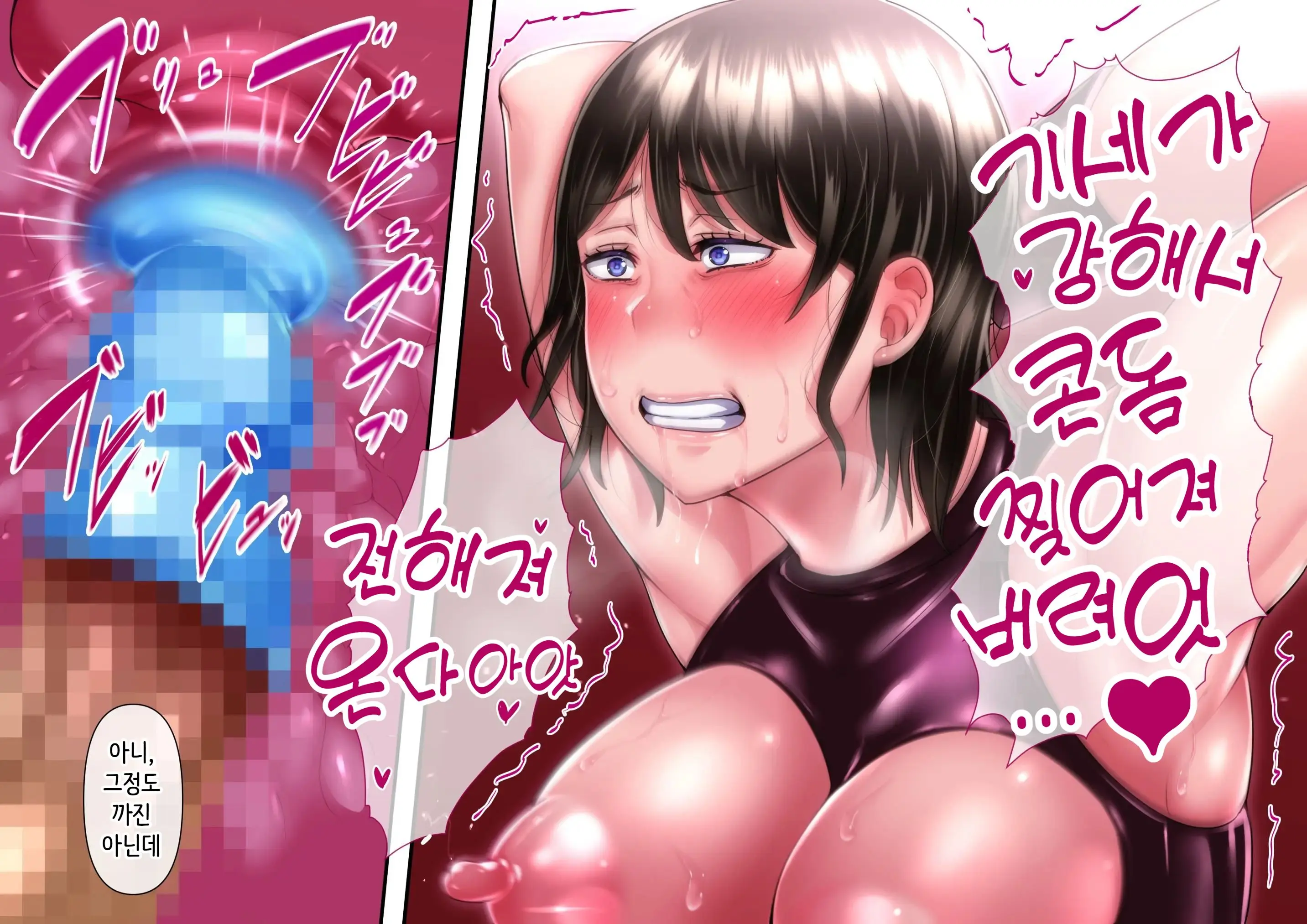 웹툰 이미지 159