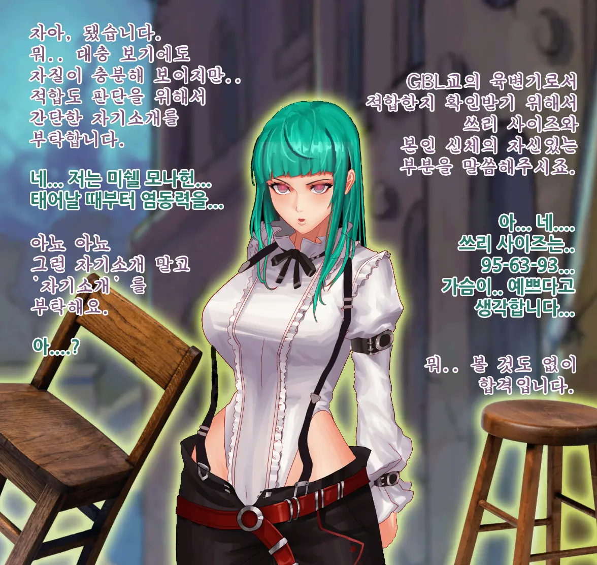 웹툰 이미지 8