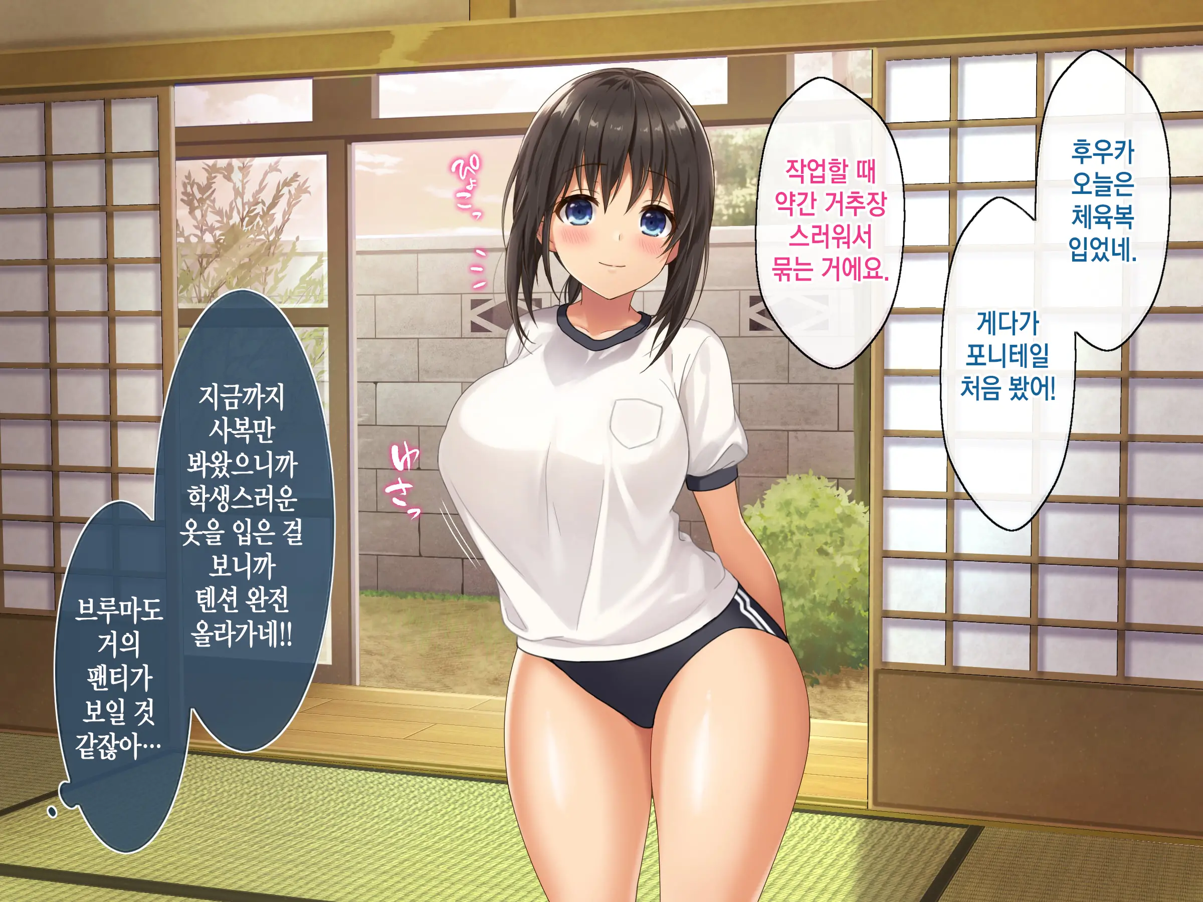 웹툰 이미지 47