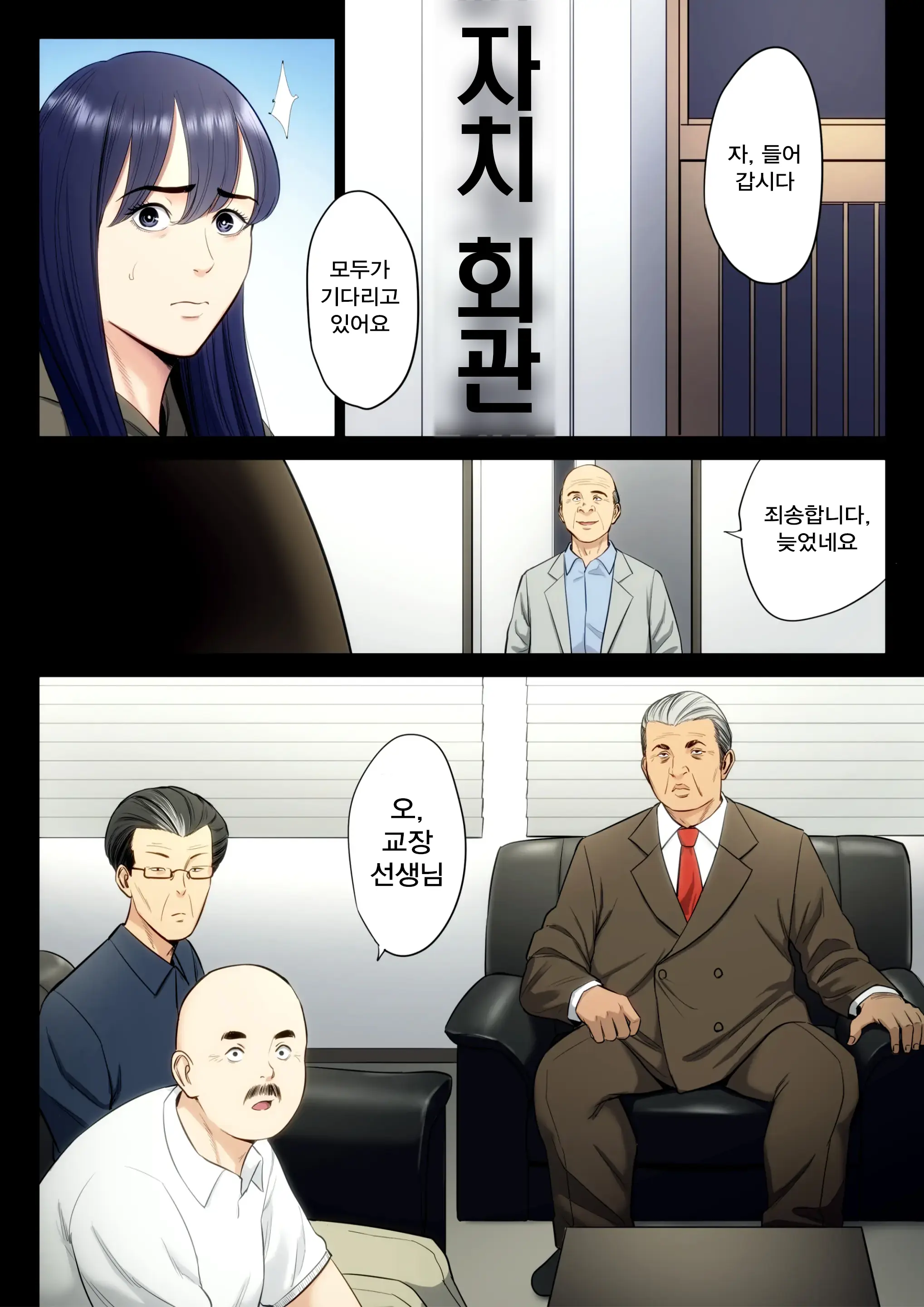 웹툰 이미지 28