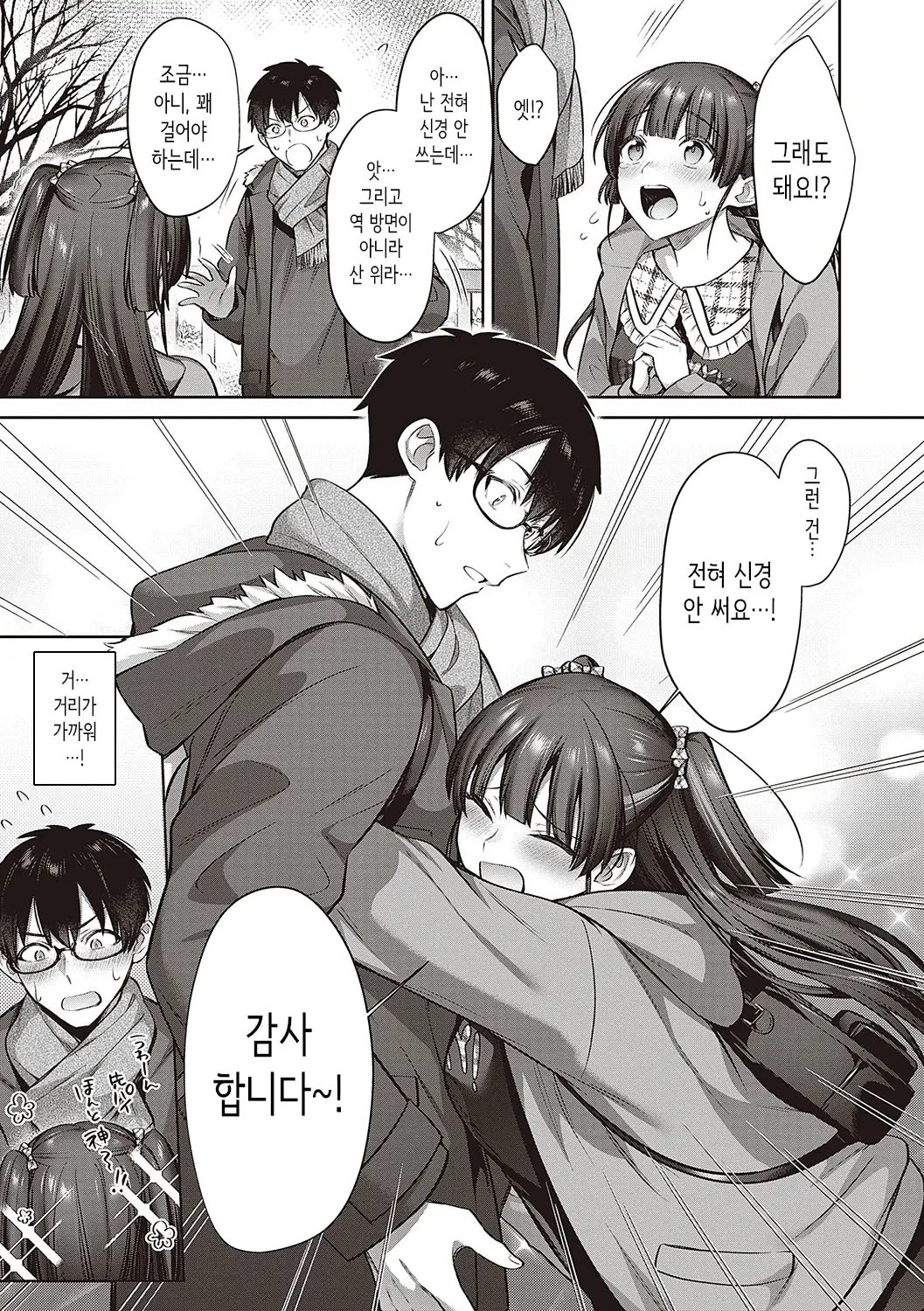 웹툰 이미지 119