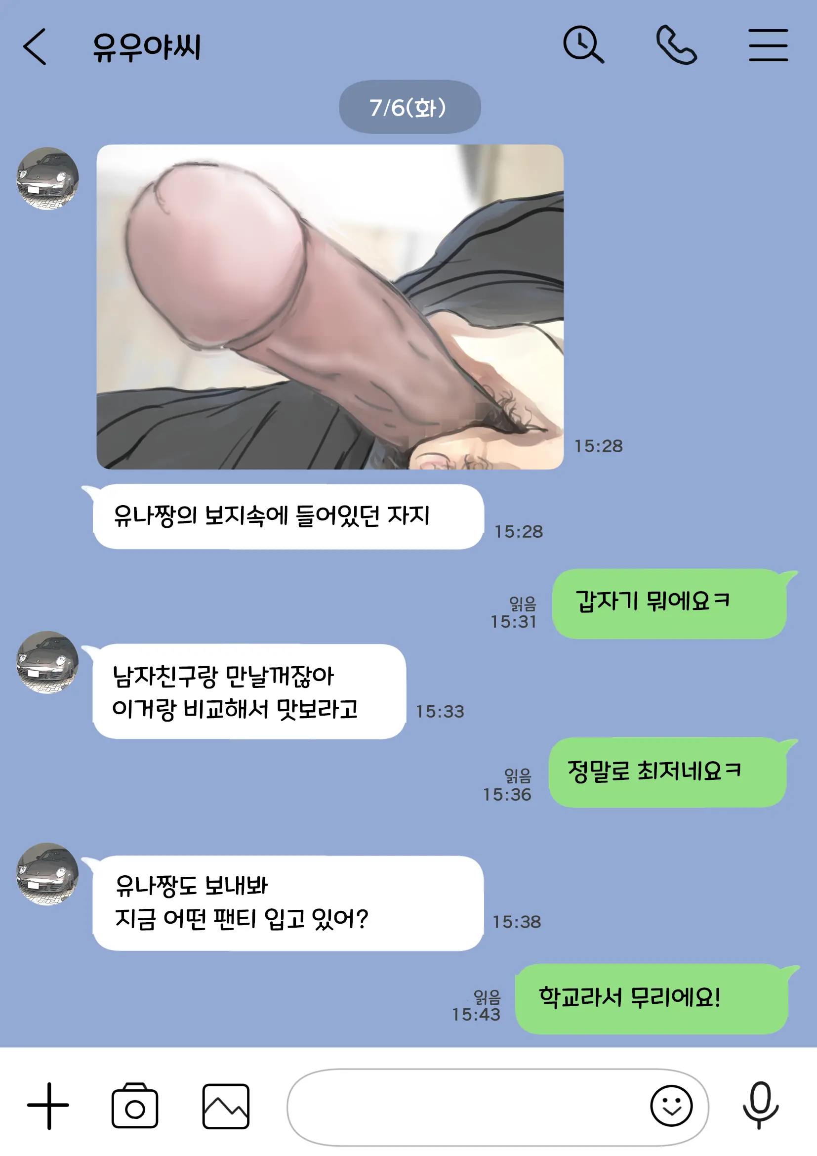 웹툰 이미지 44