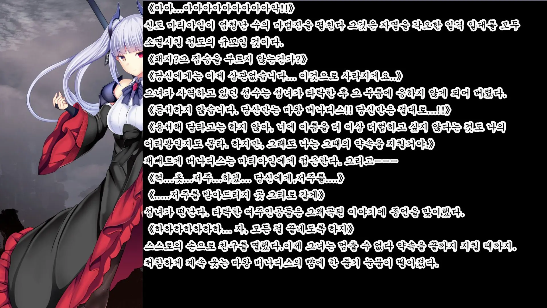 웹툰 이미지 128