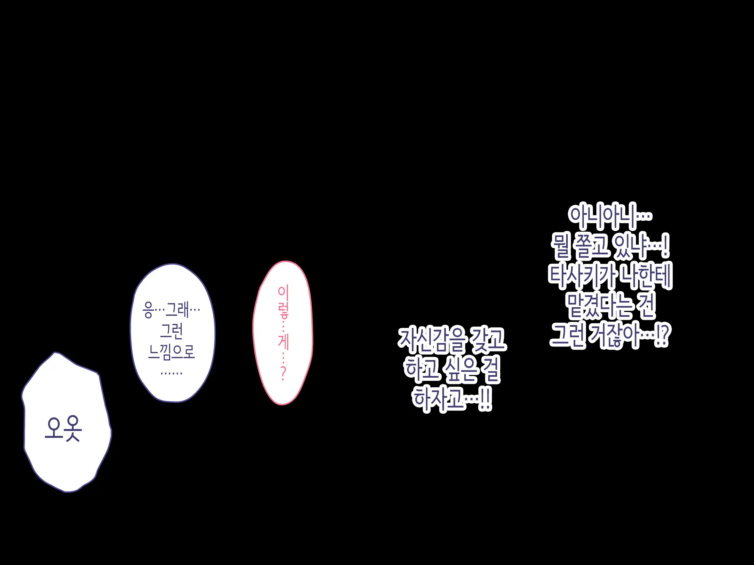 웹툰 이미지 121