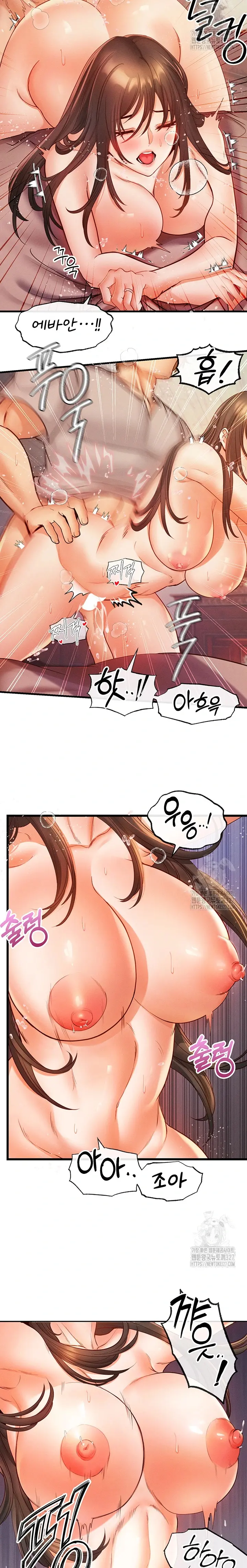 웹툰 이미지 253