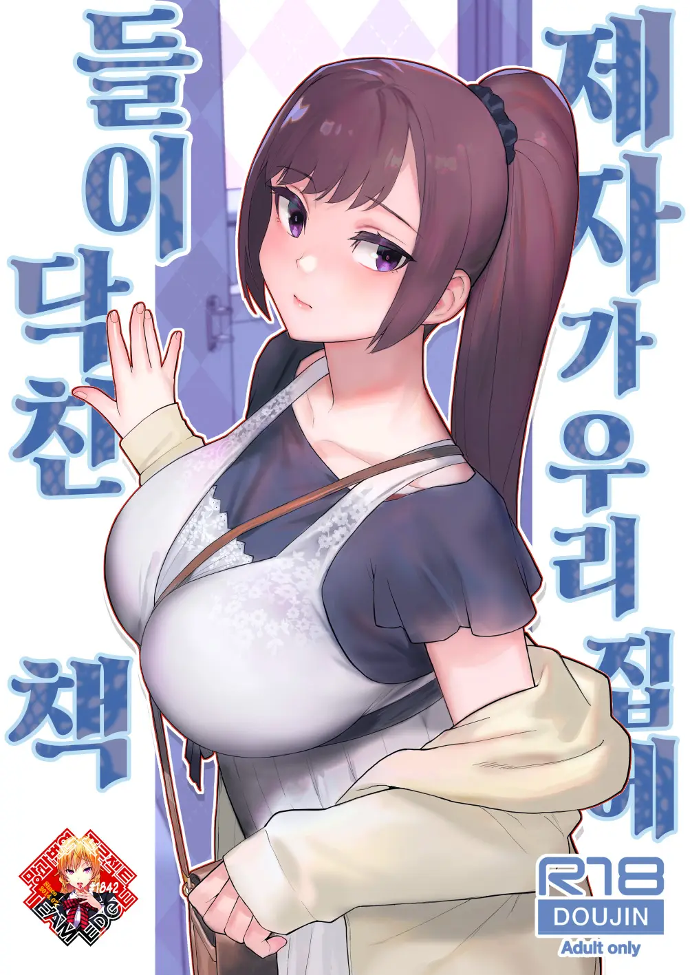 웹툰 이미지 0