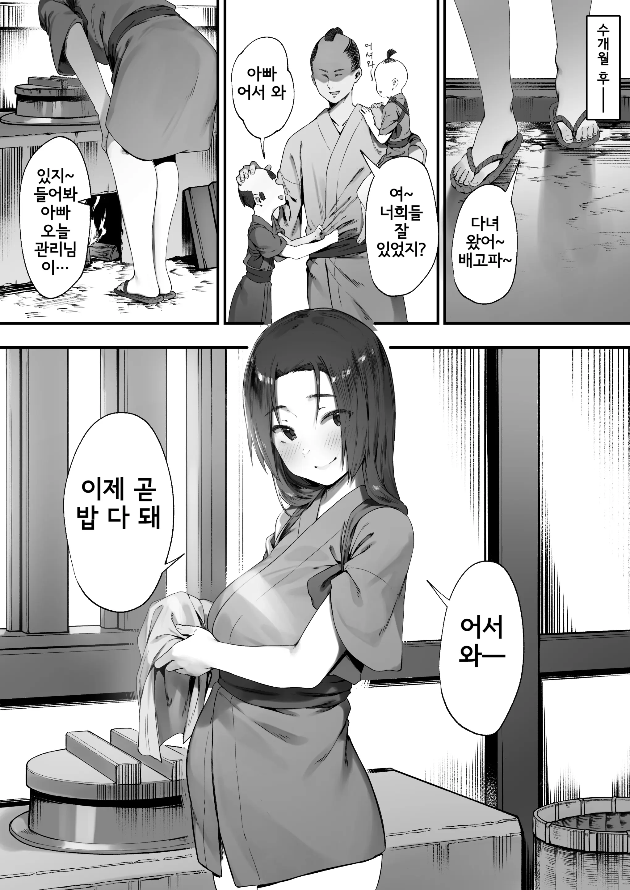 웹툰 이미지 33