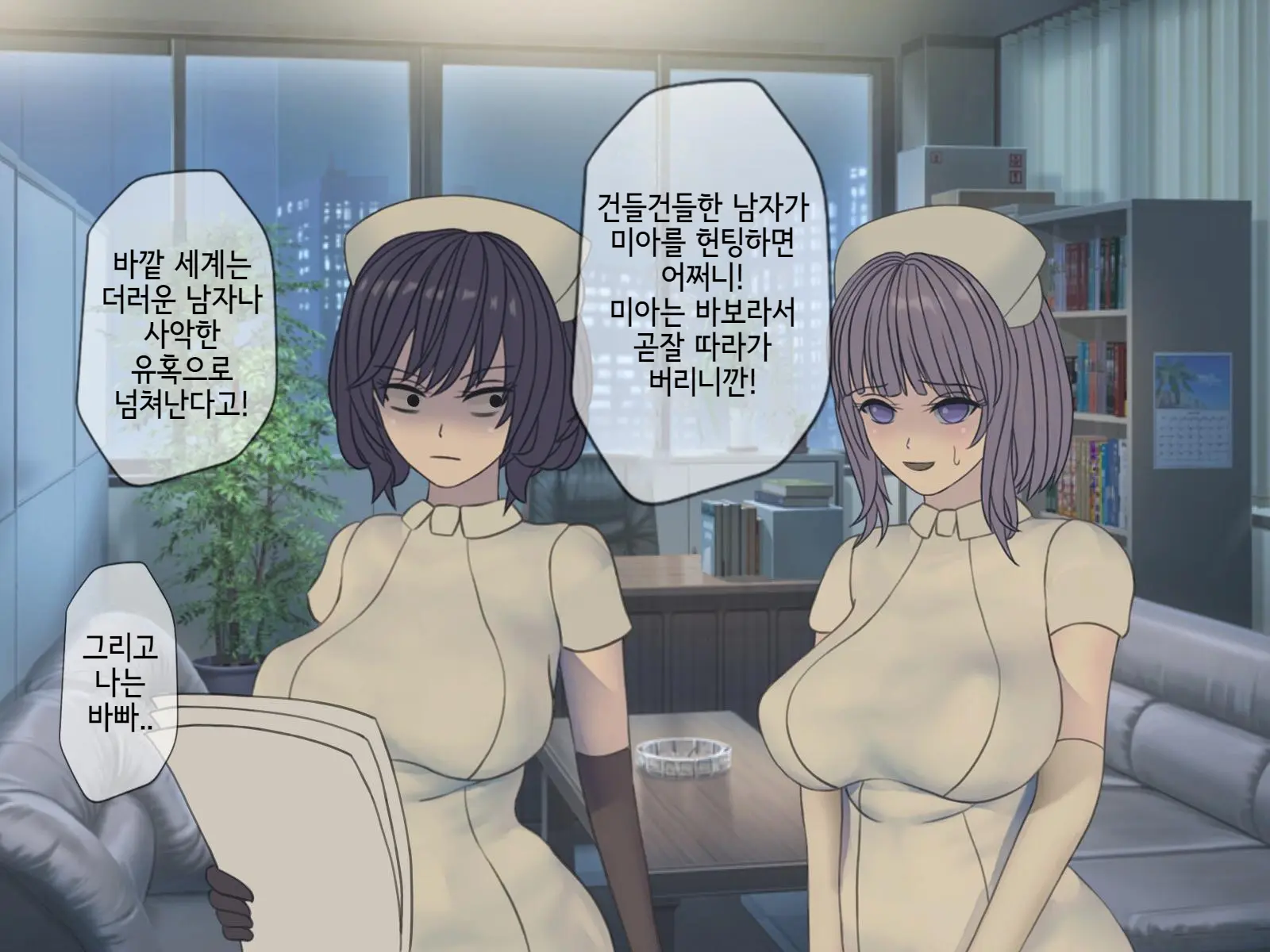 웹툰 이미지 270
