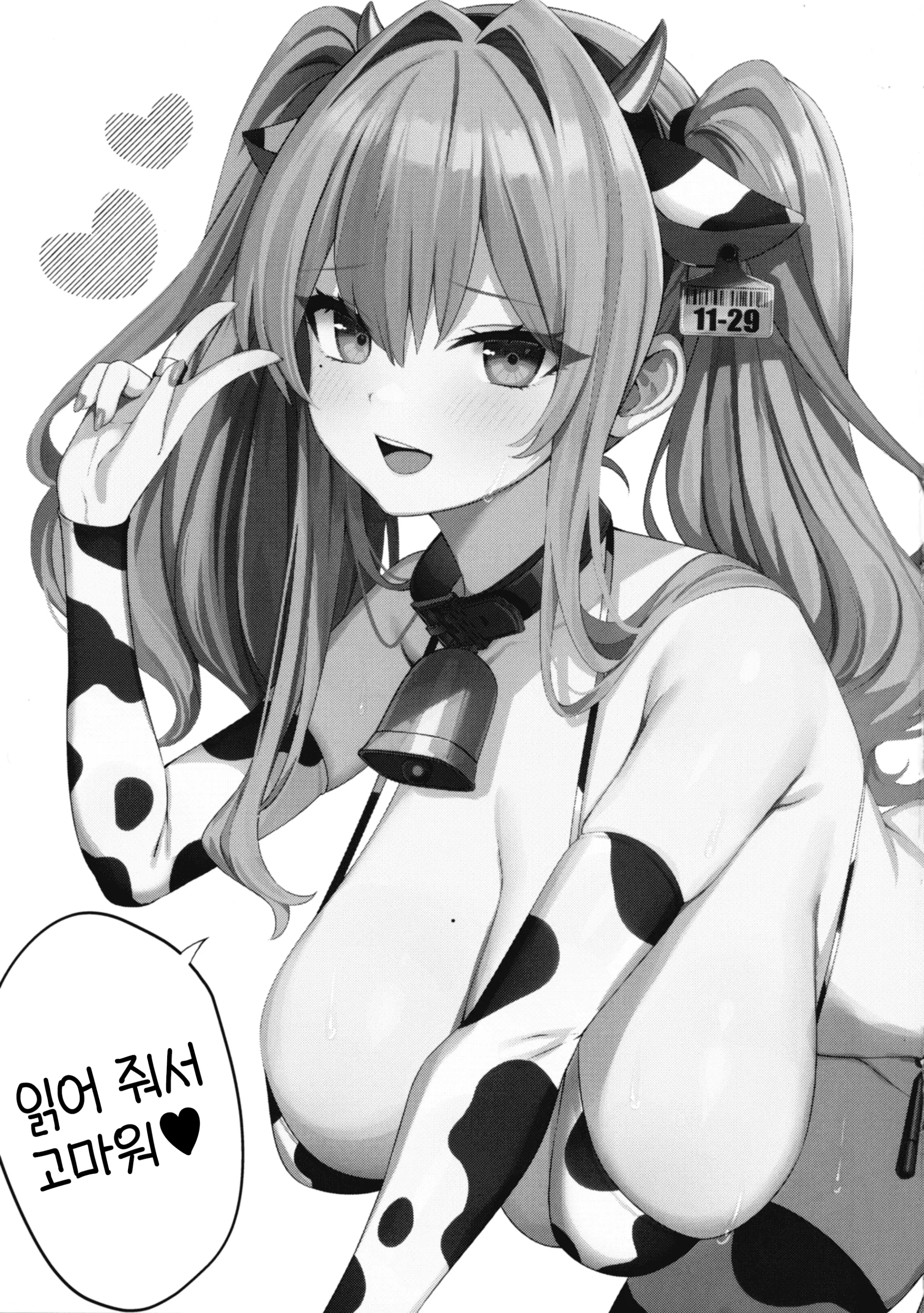 웹툰 이미지 25