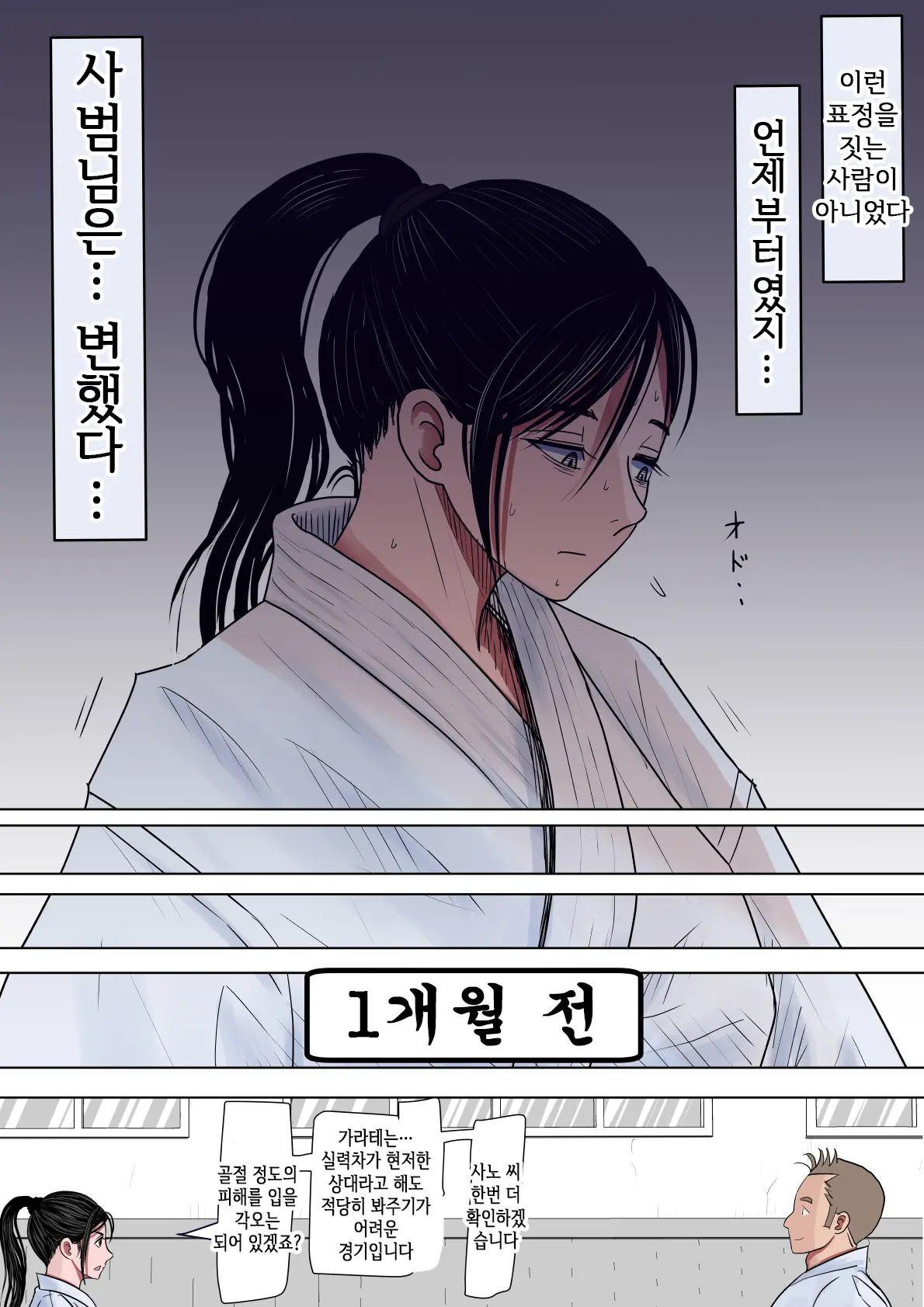 웹툰 이미지 16