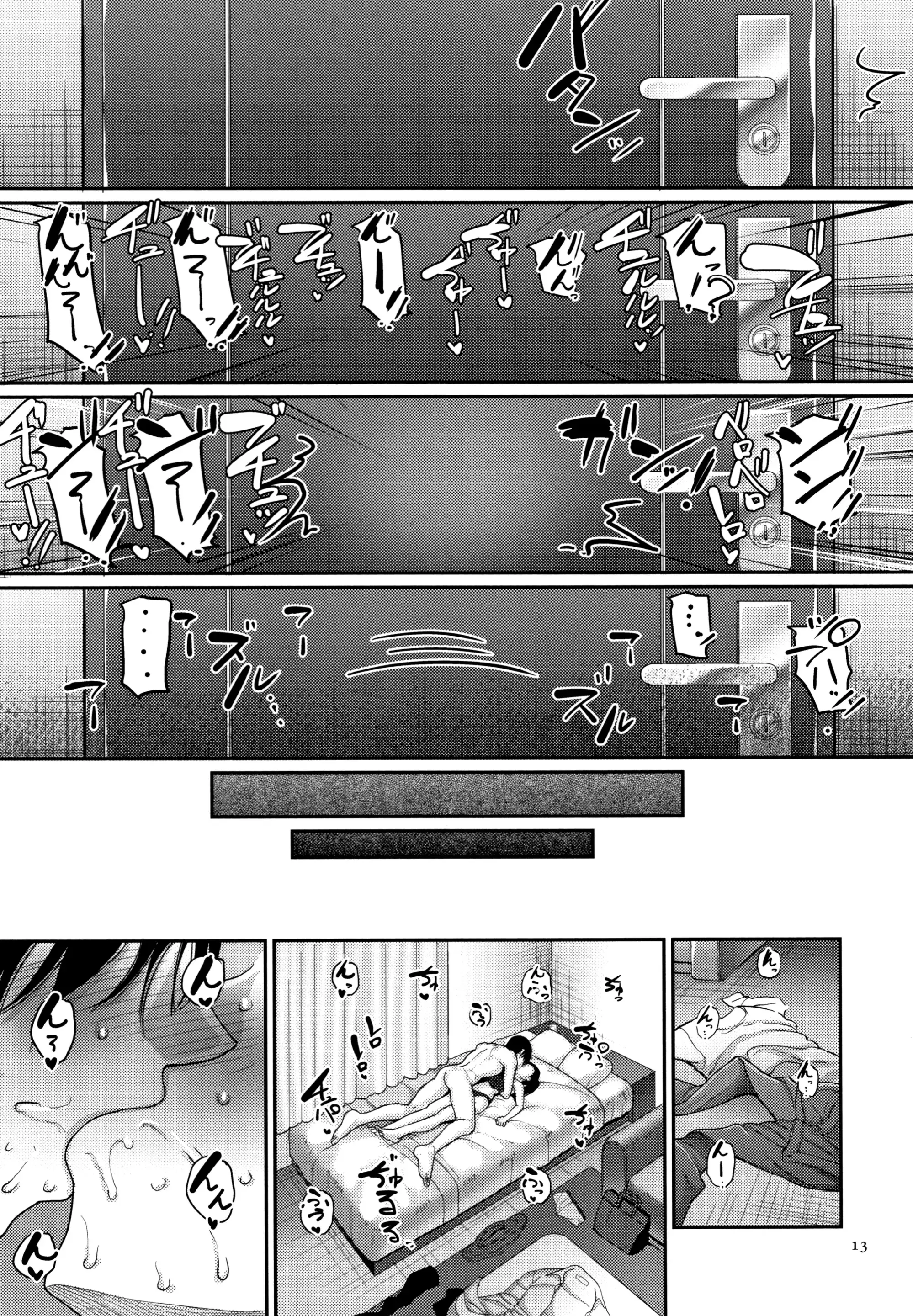 웹툰 이미지 14