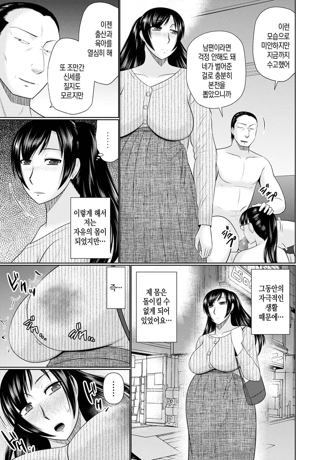 웹툰 이미지 201