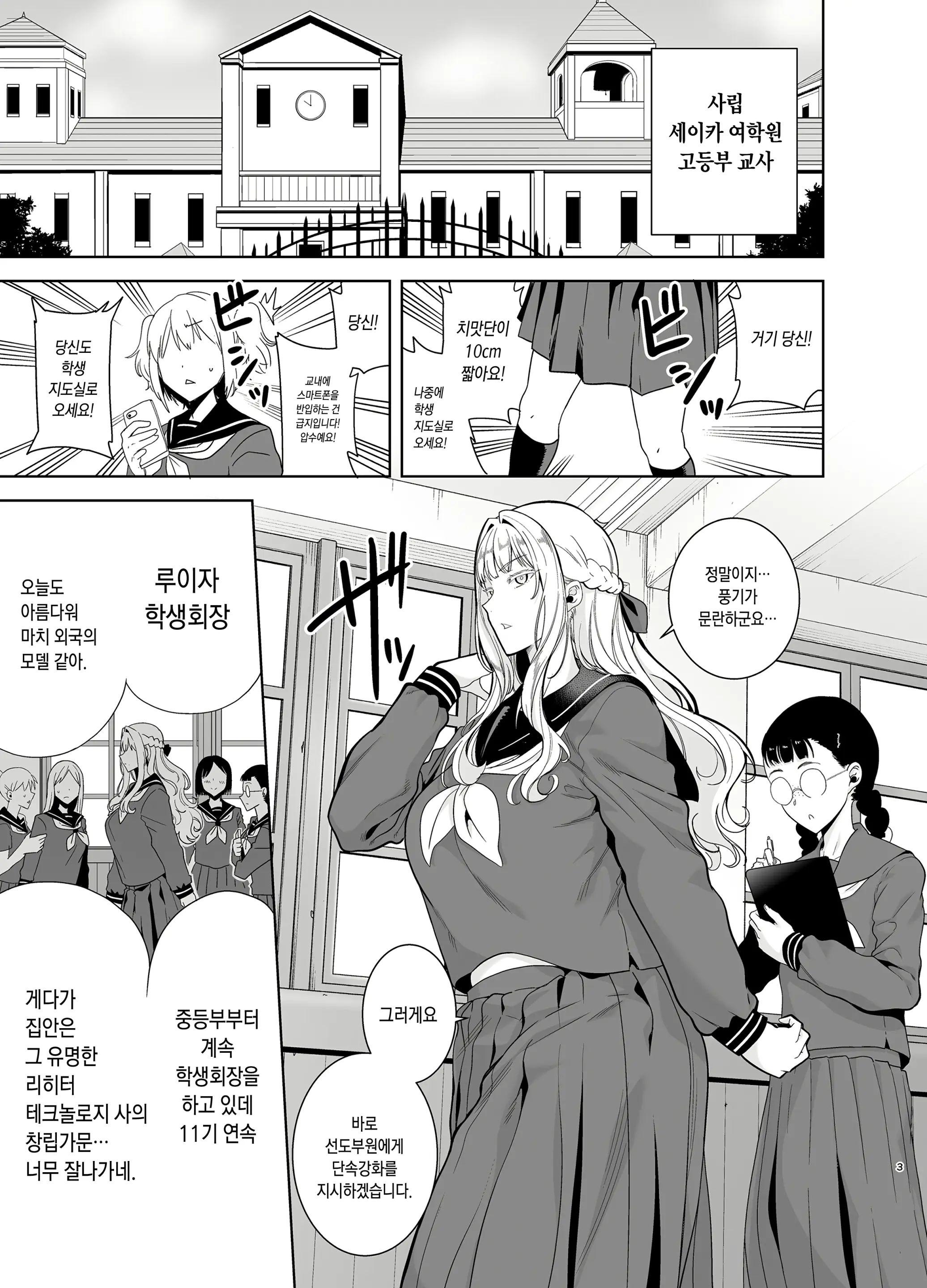 웹툰 이미지 1