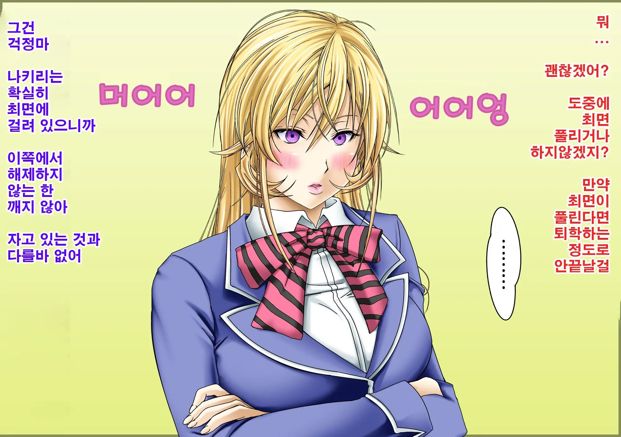 웹툰 이미지 3