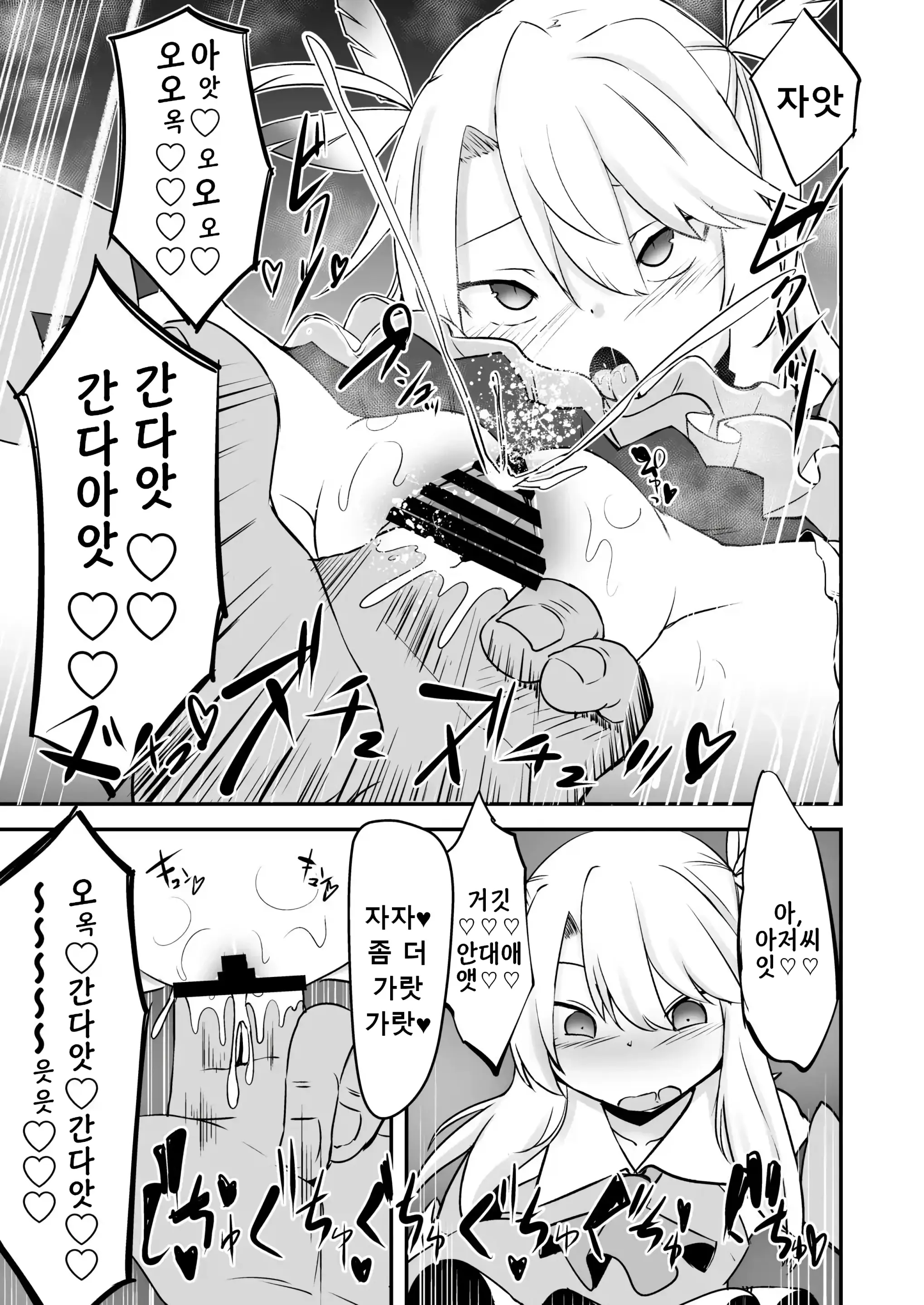 웹툰 이미지 9