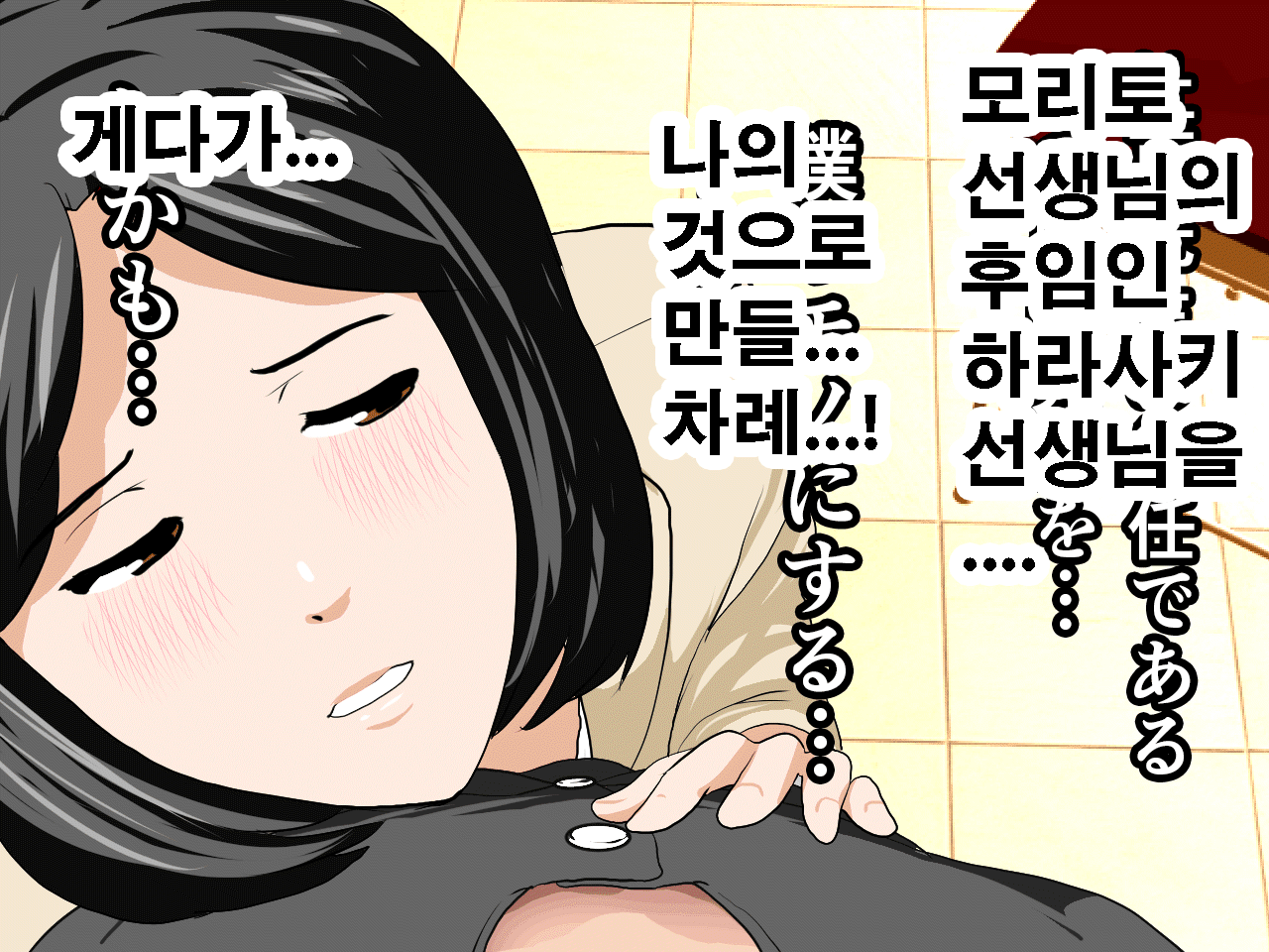 웹툰 이미지 20