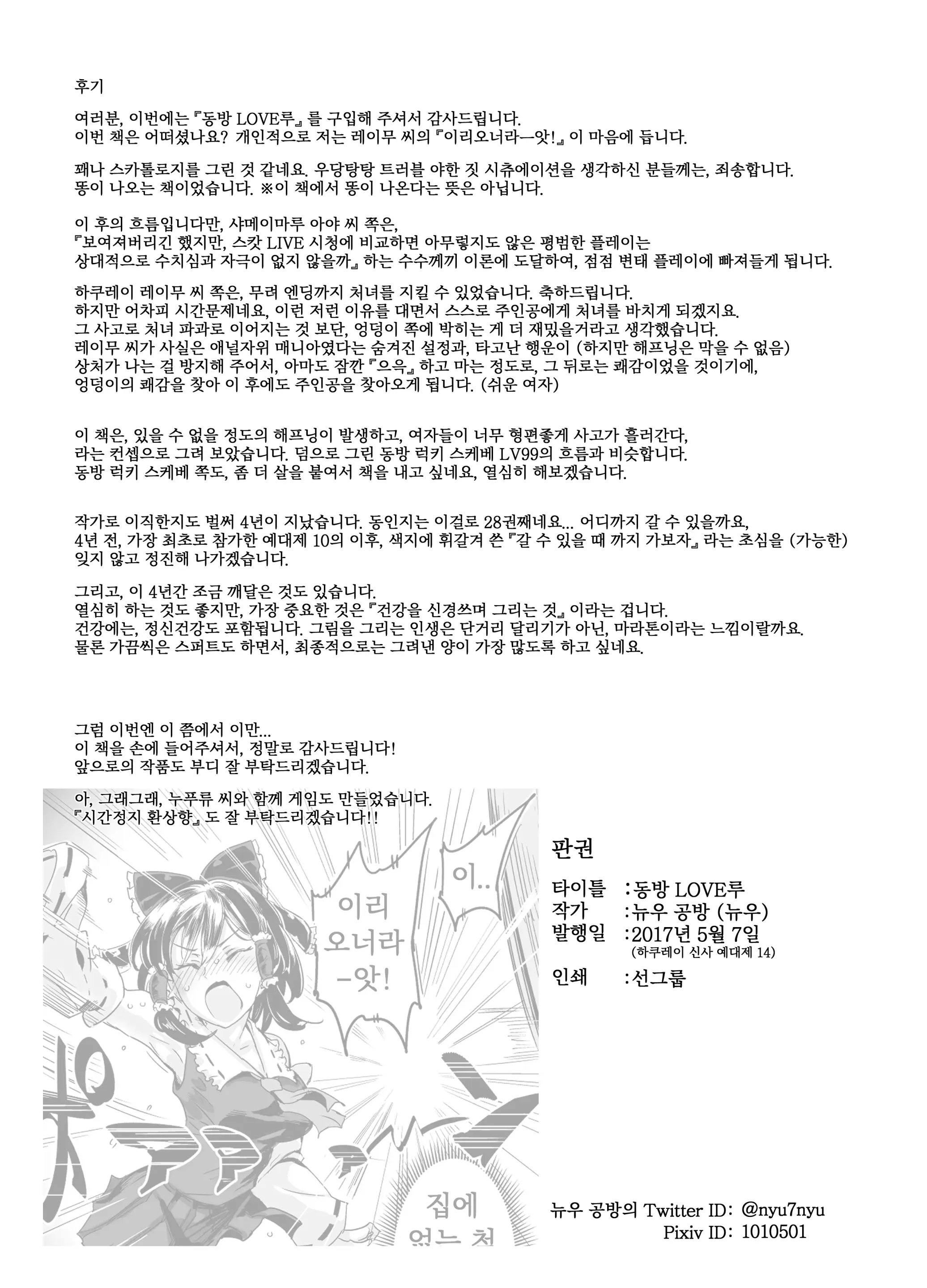 웹툰 이미지 27