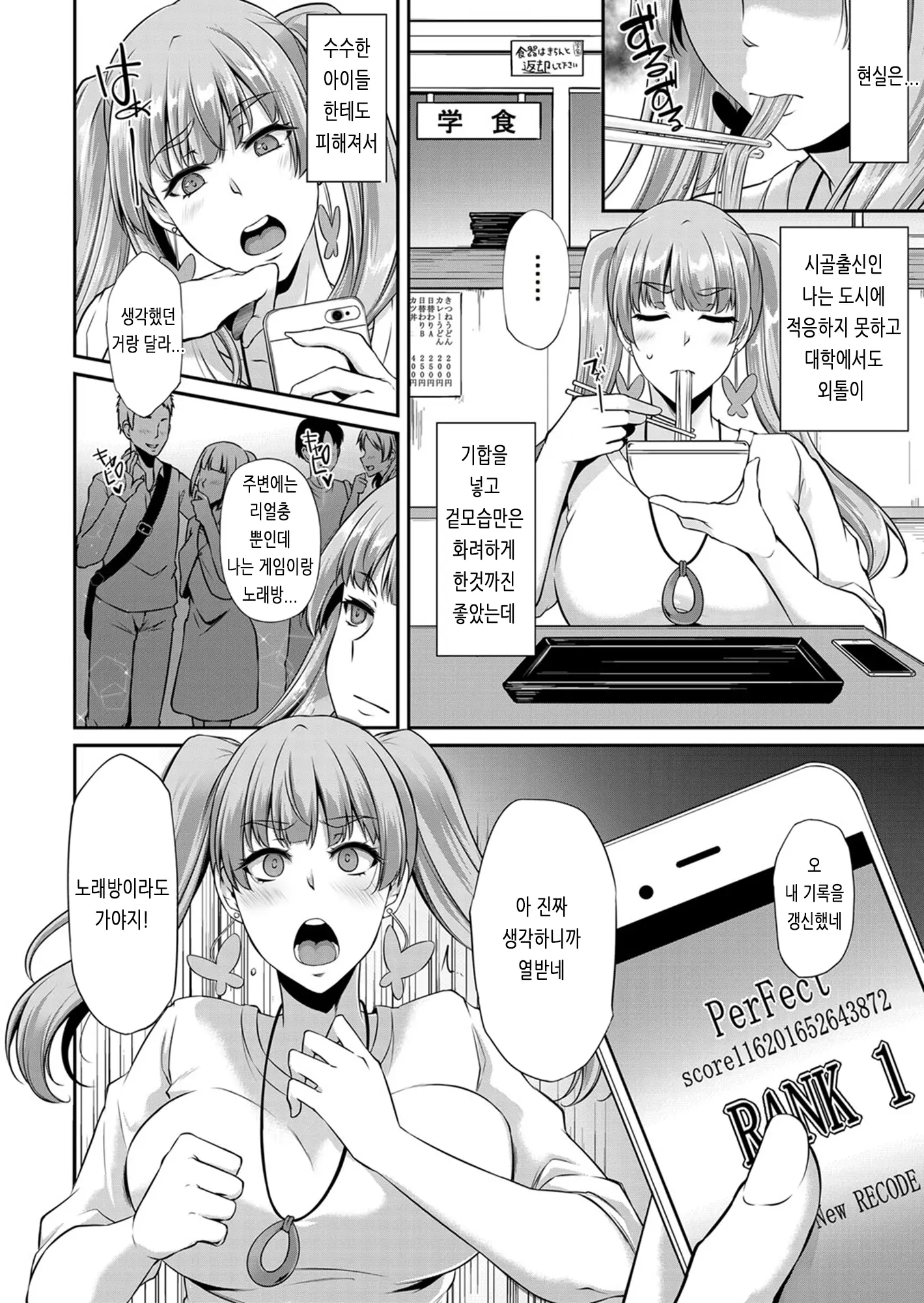 웹툰 이미지 163