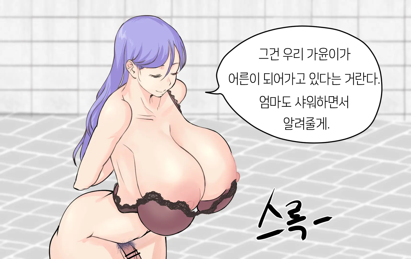 웹툰 이미지 22