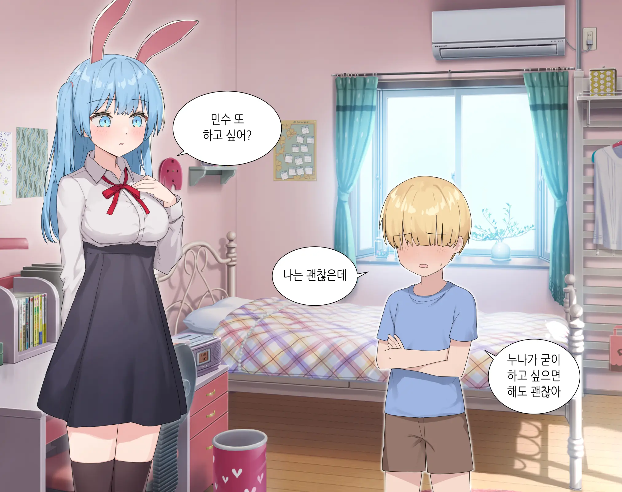 웹툰 이미지 70