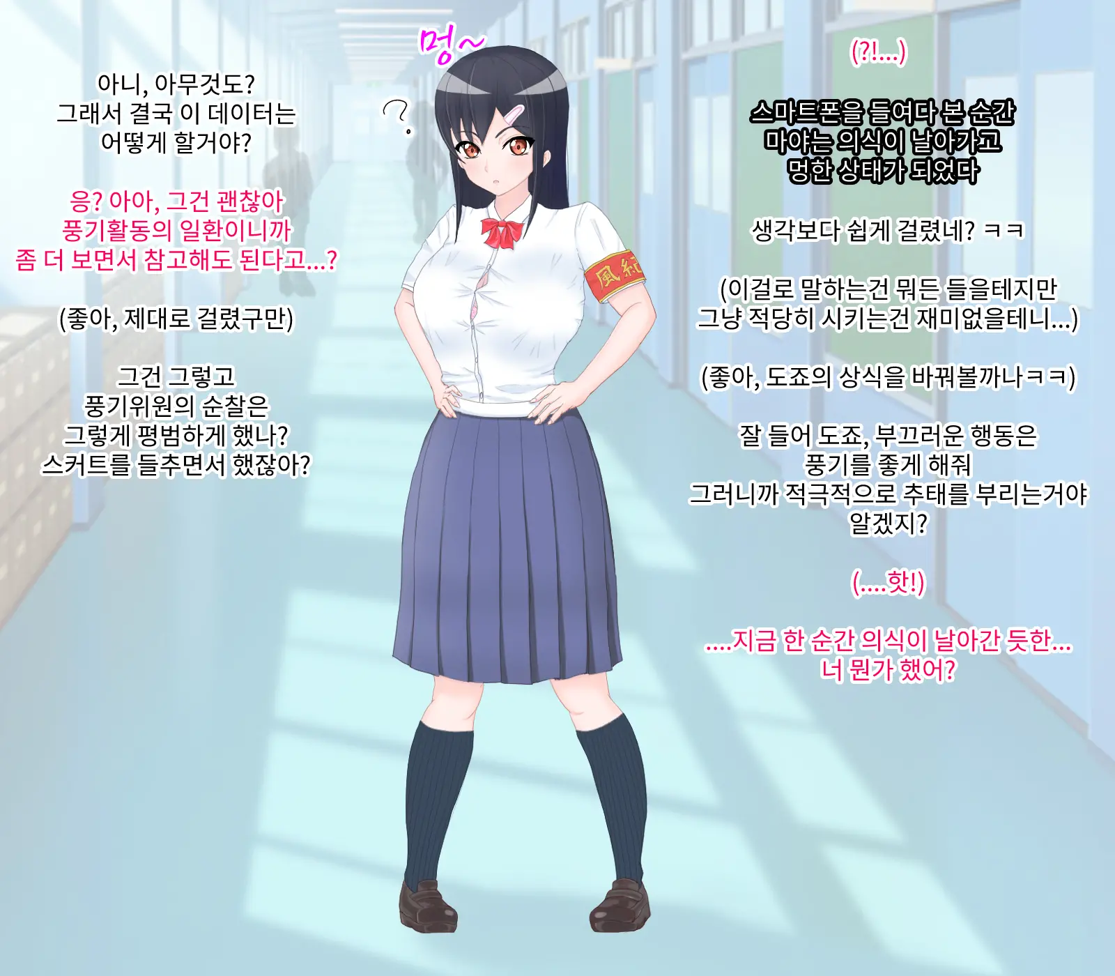 웹툰 이미지 38