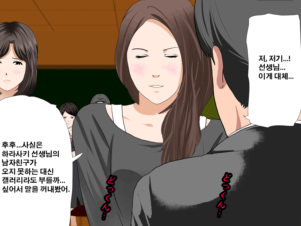웹툰 이미지 142