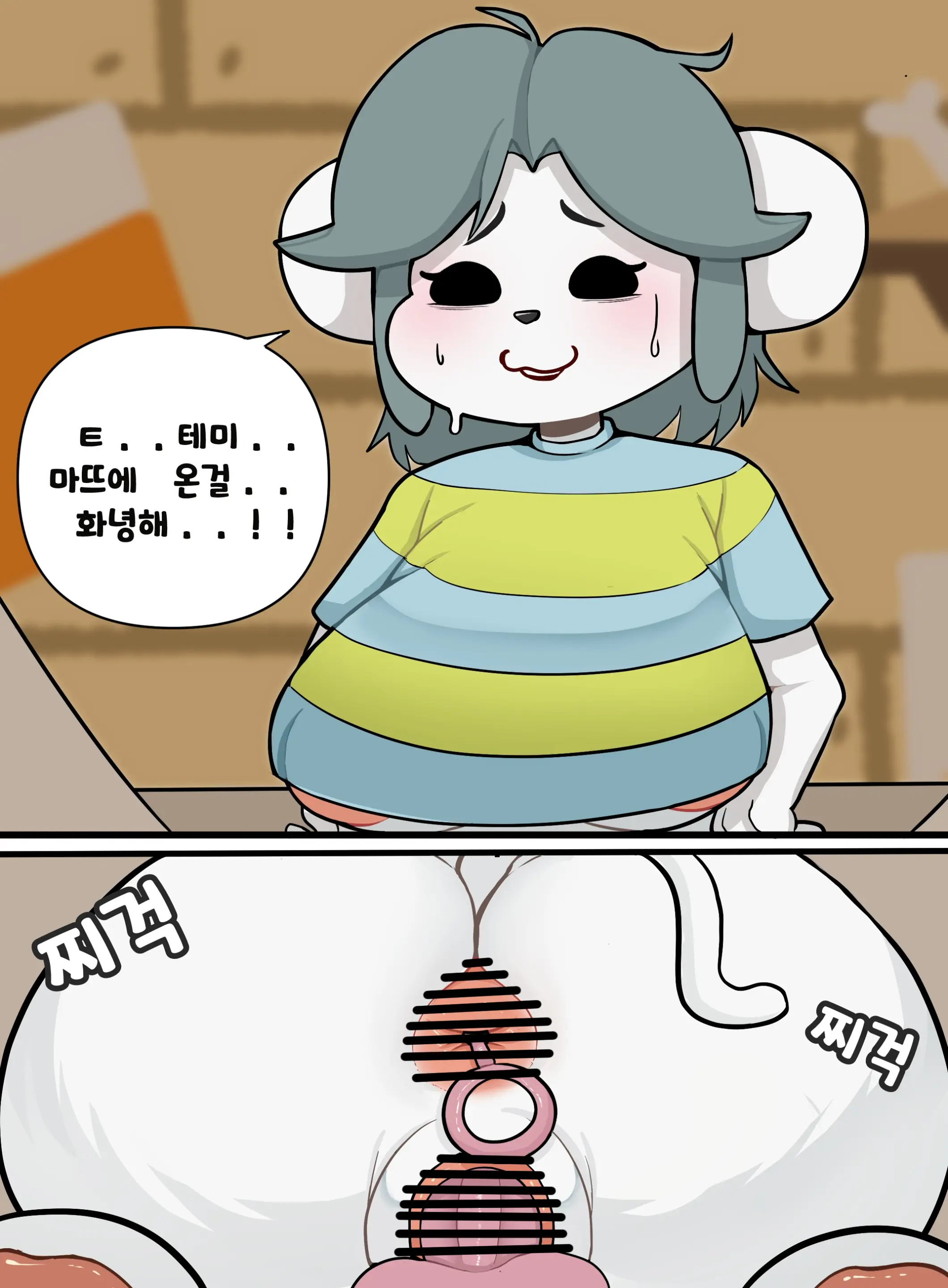 웹툰 이미지 414