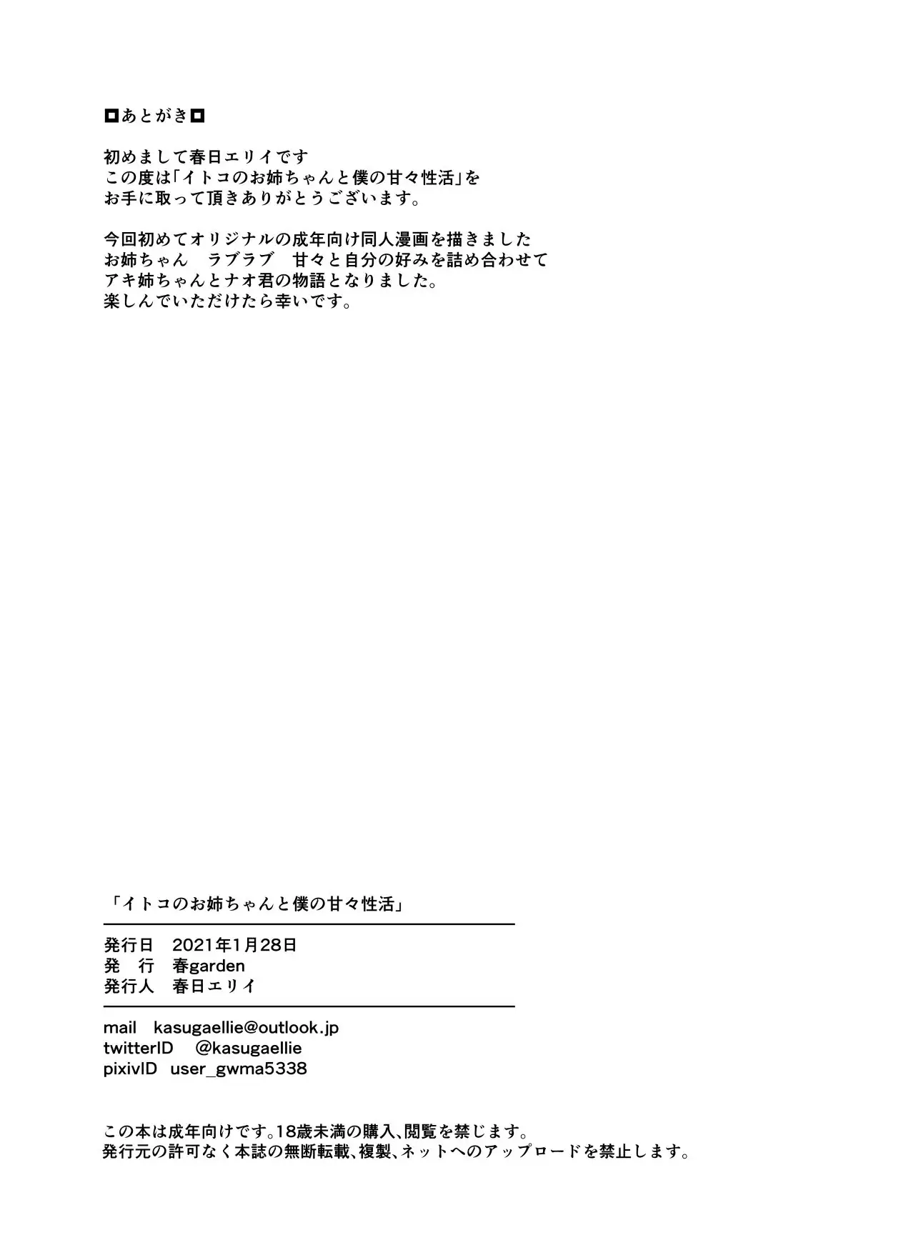 웹툰 이미지 54