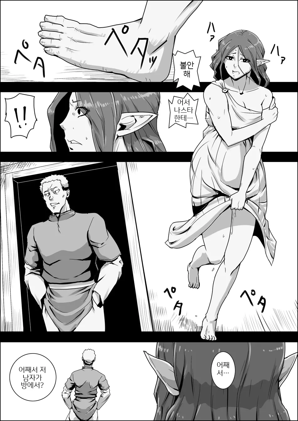웹툰 이미지 20