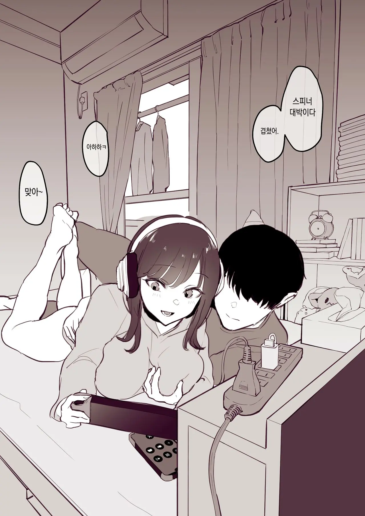 웹툰 이미지 2