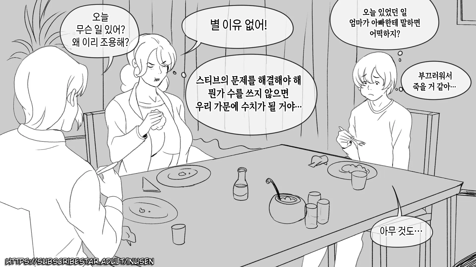 웹툰 이미지 21