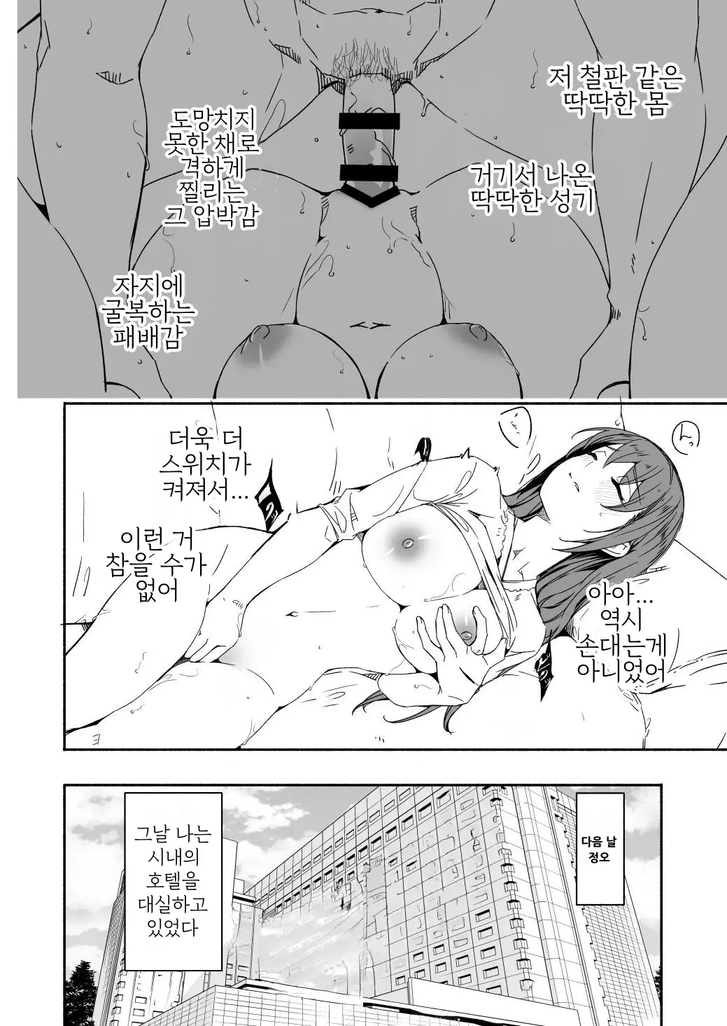 웹툰 이미지 16