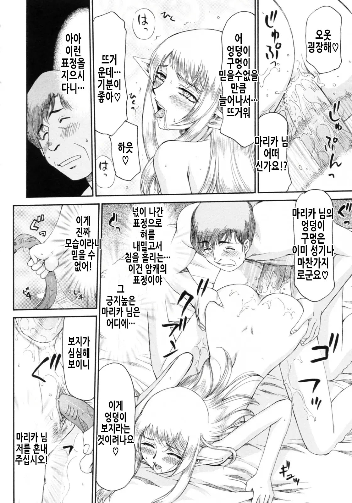 웹툰 이미지 90