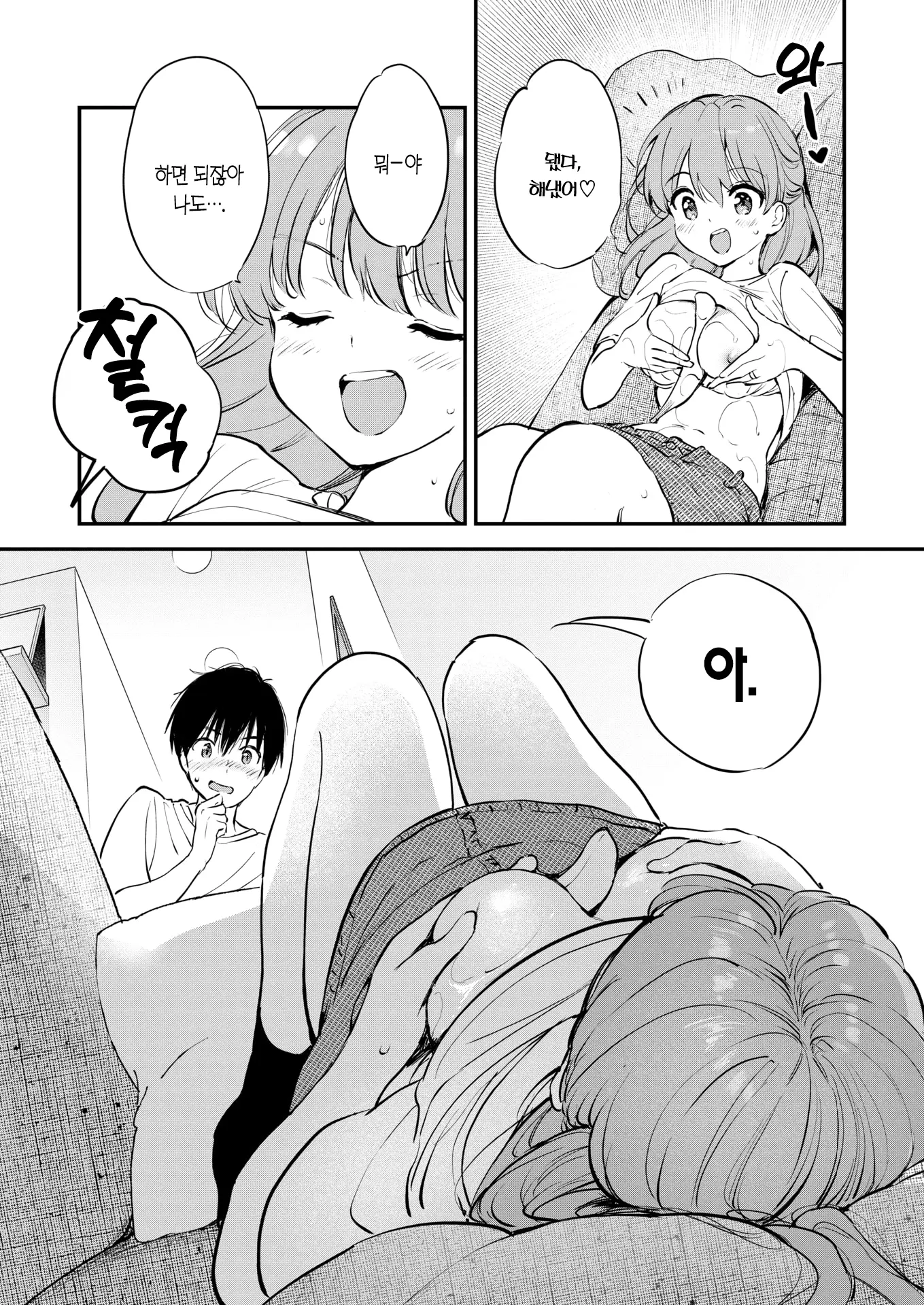 웹툰 이미지 11