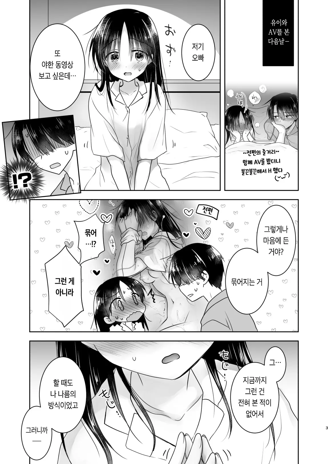 웹툰 이미지 5