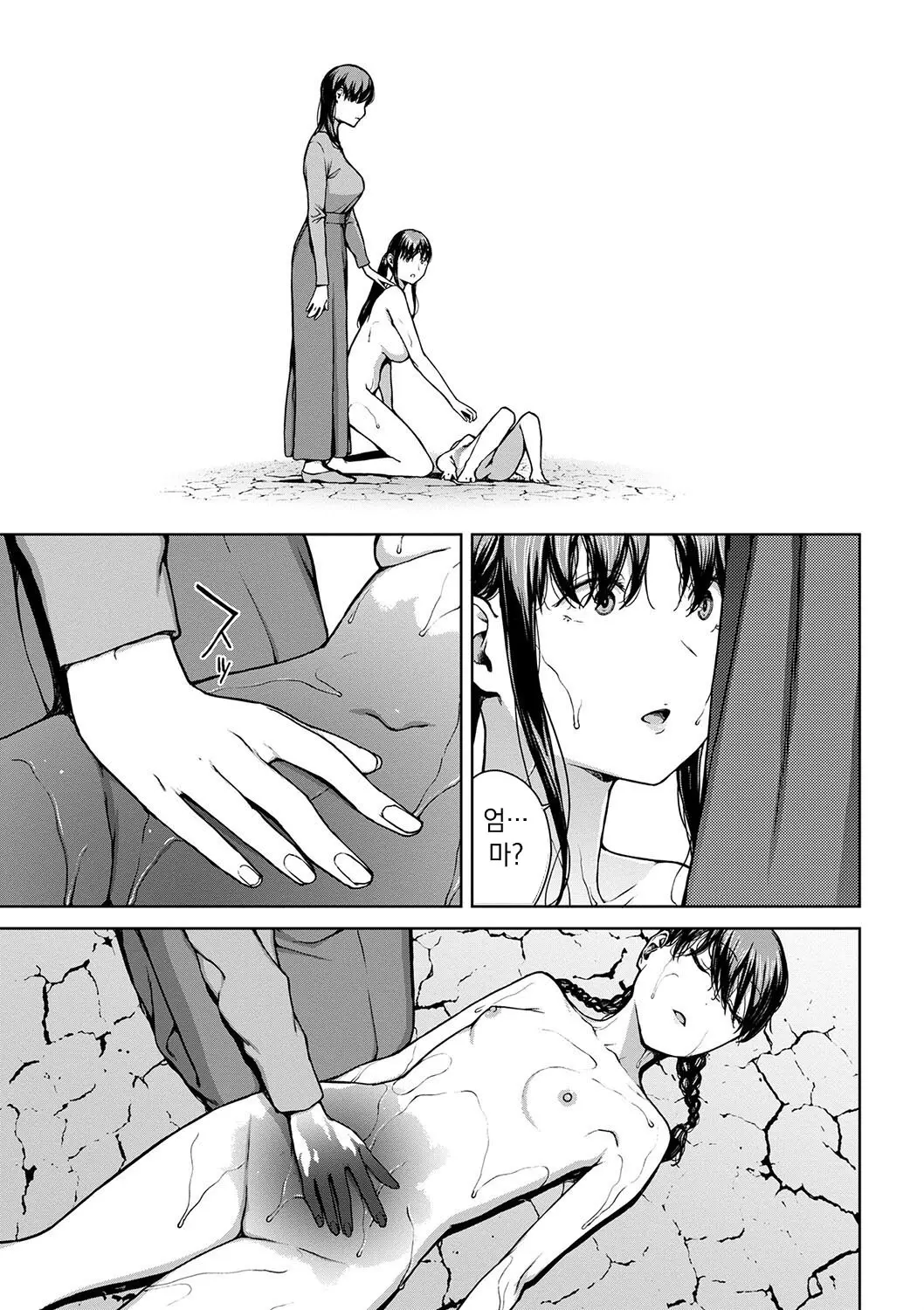 웹툰 이미지 224