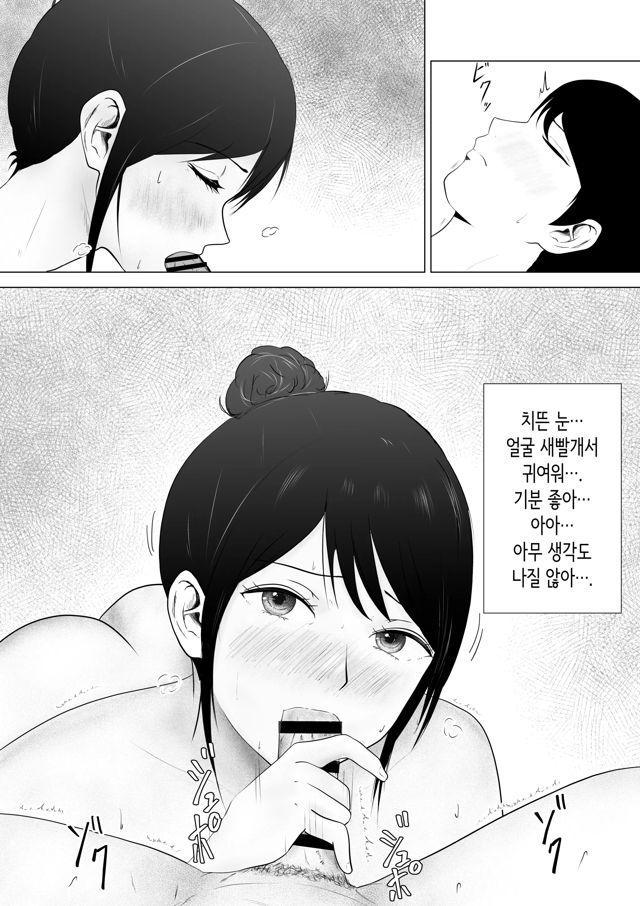 웹툰 이미지 51