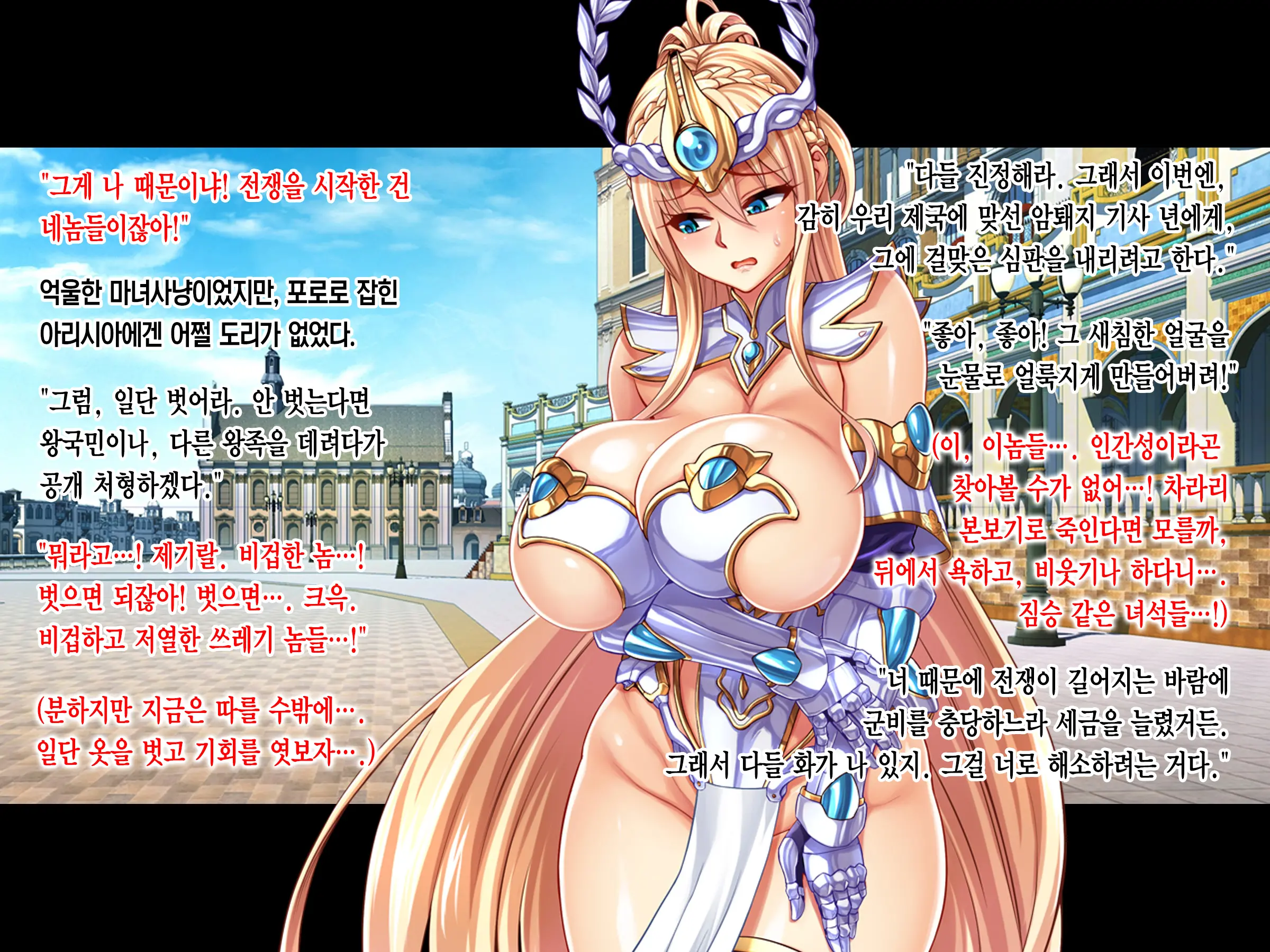 웹툰 이미지 139