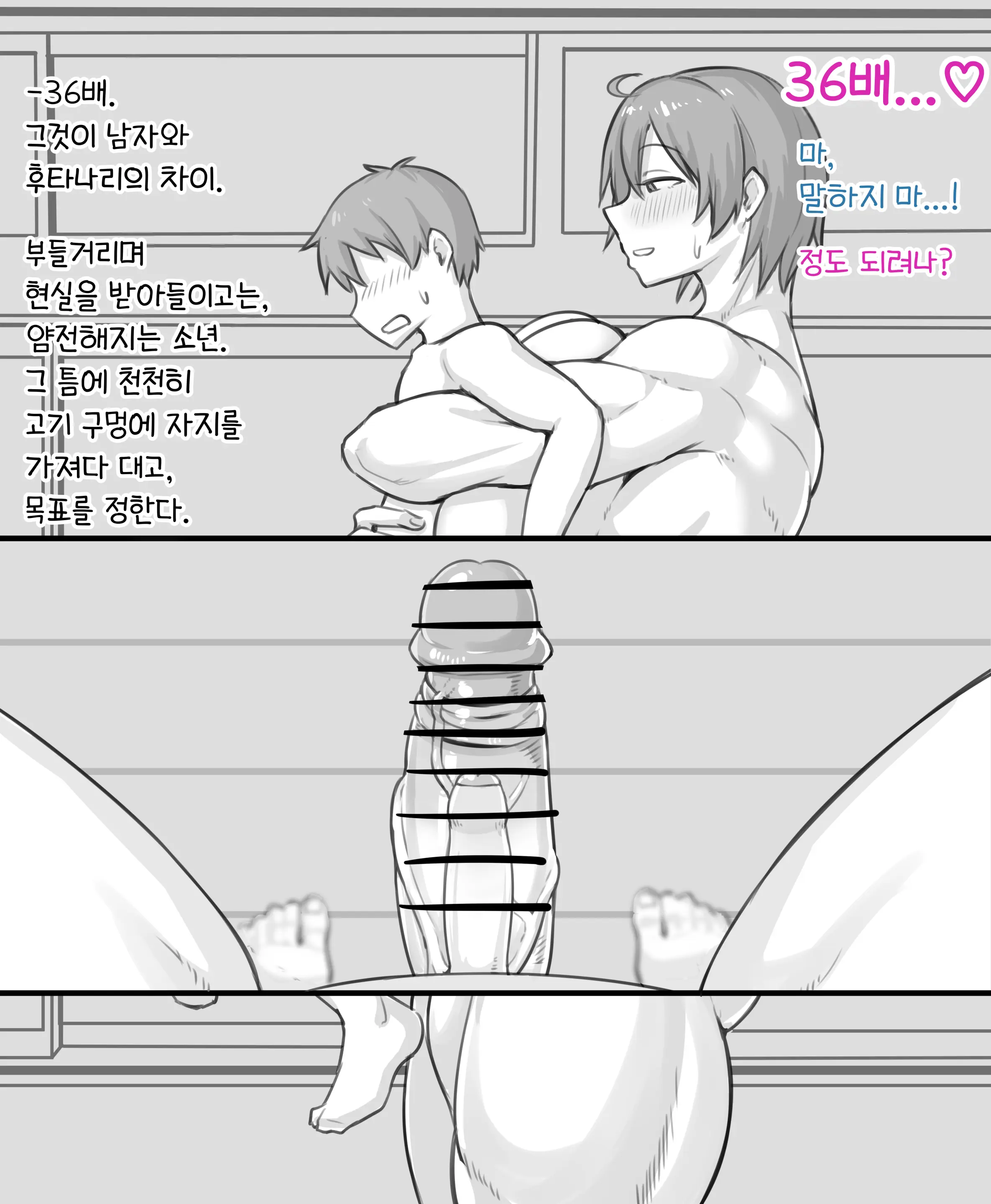 웹툰 이미지 47
