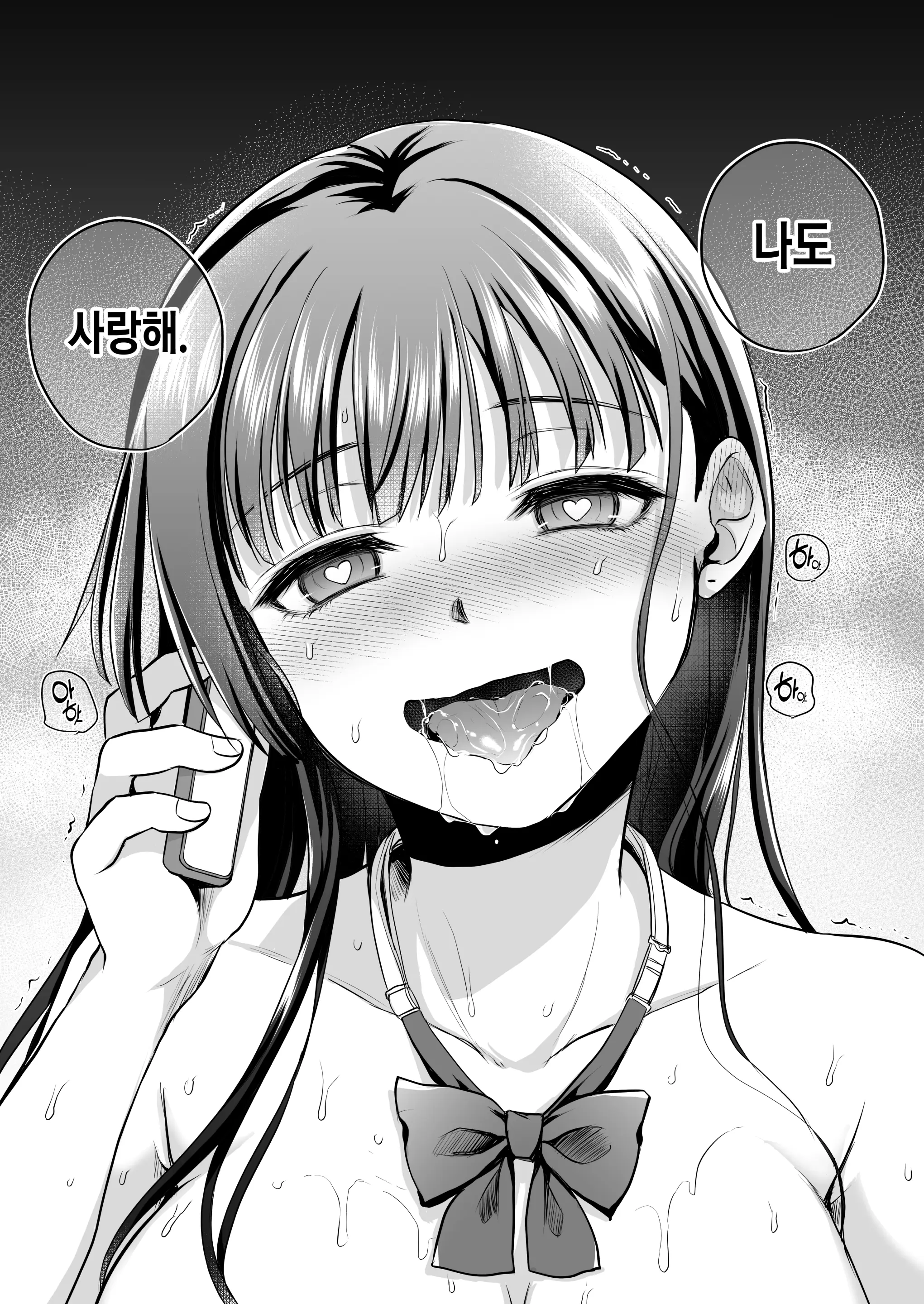 웹툰 이미지 85