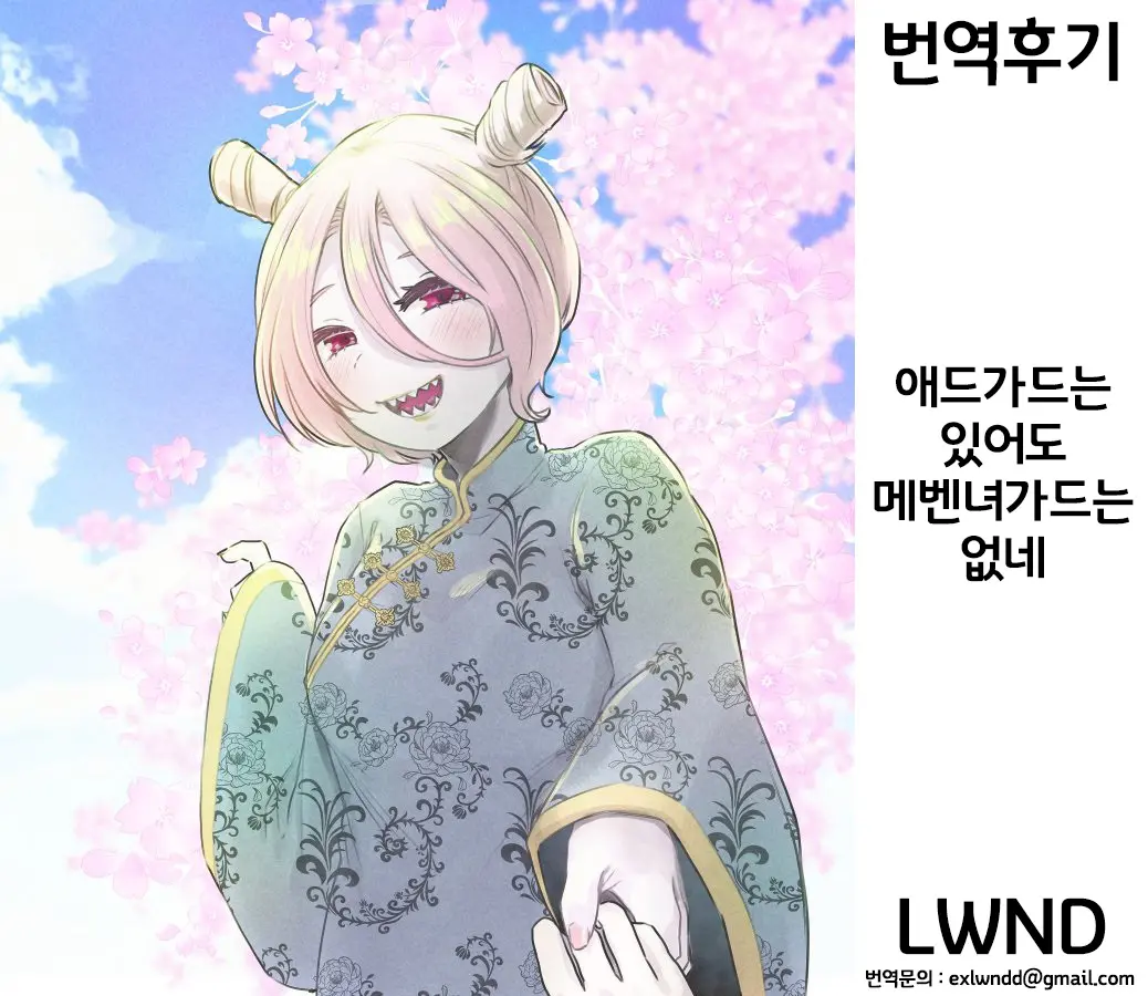 웹툰 이미지 20