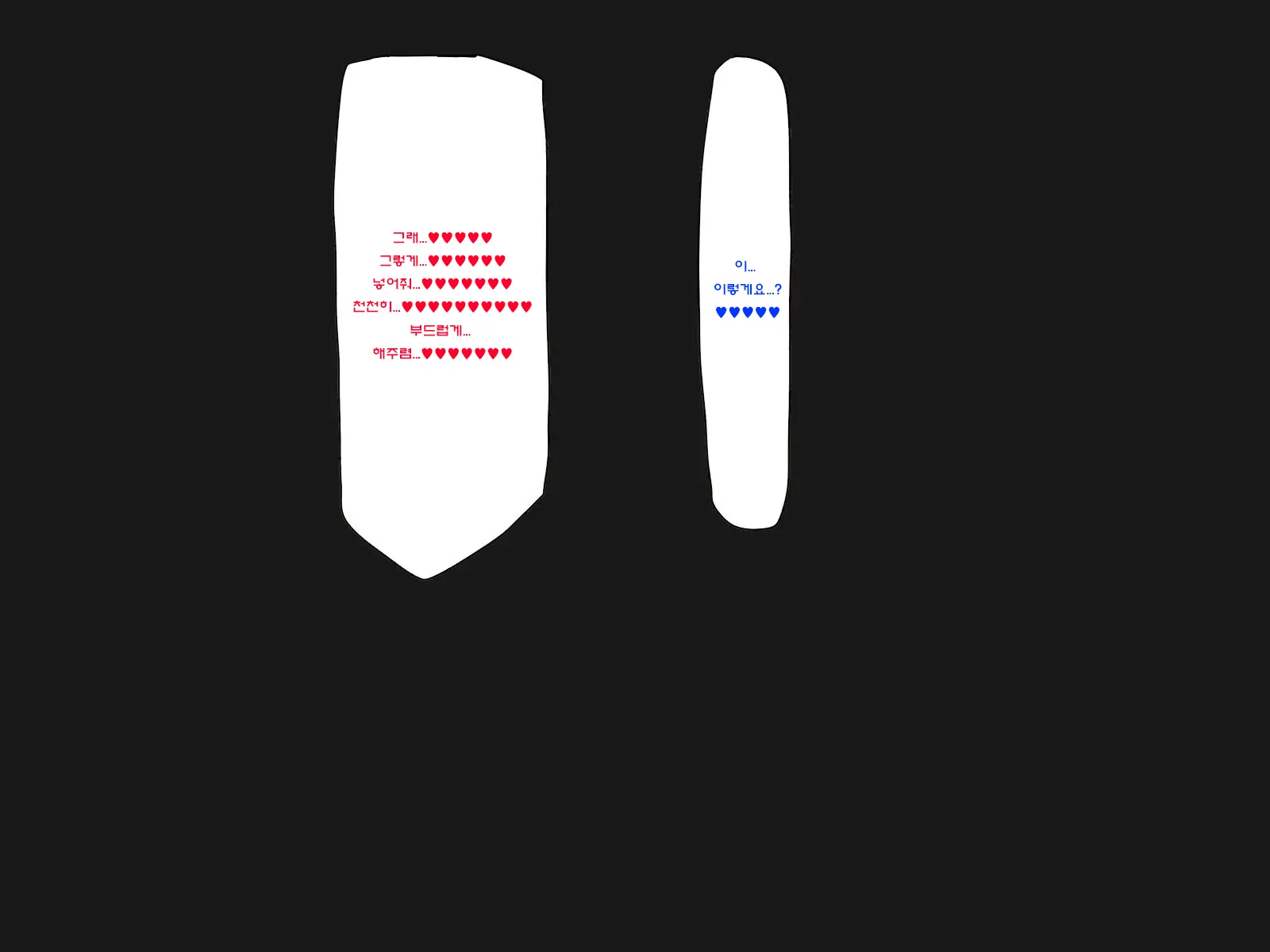 웹툰 이미지 102