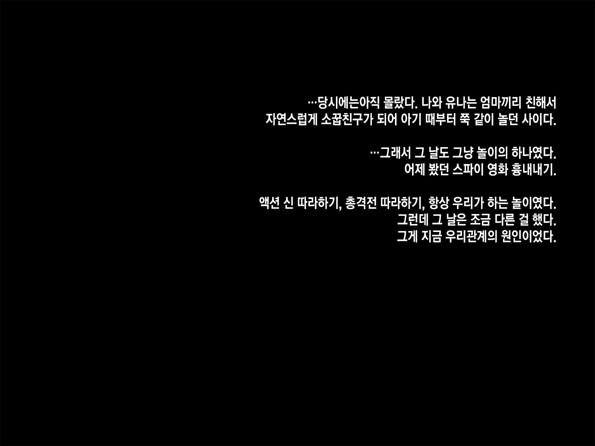 웹툰 이미지 90
