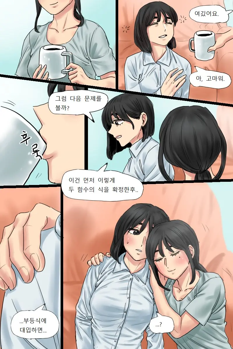 웹툰 이미지 12