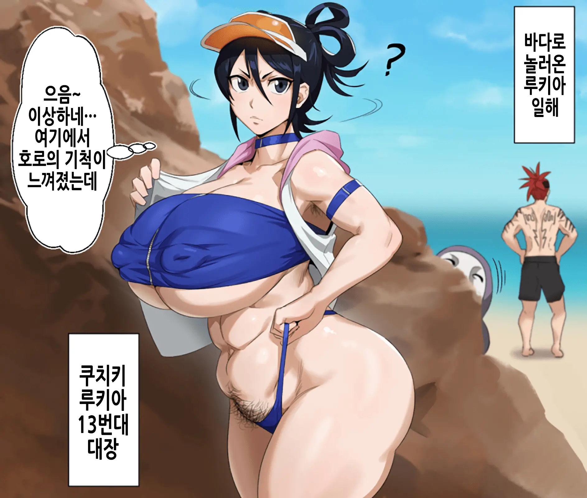 웹툰 이미지 18