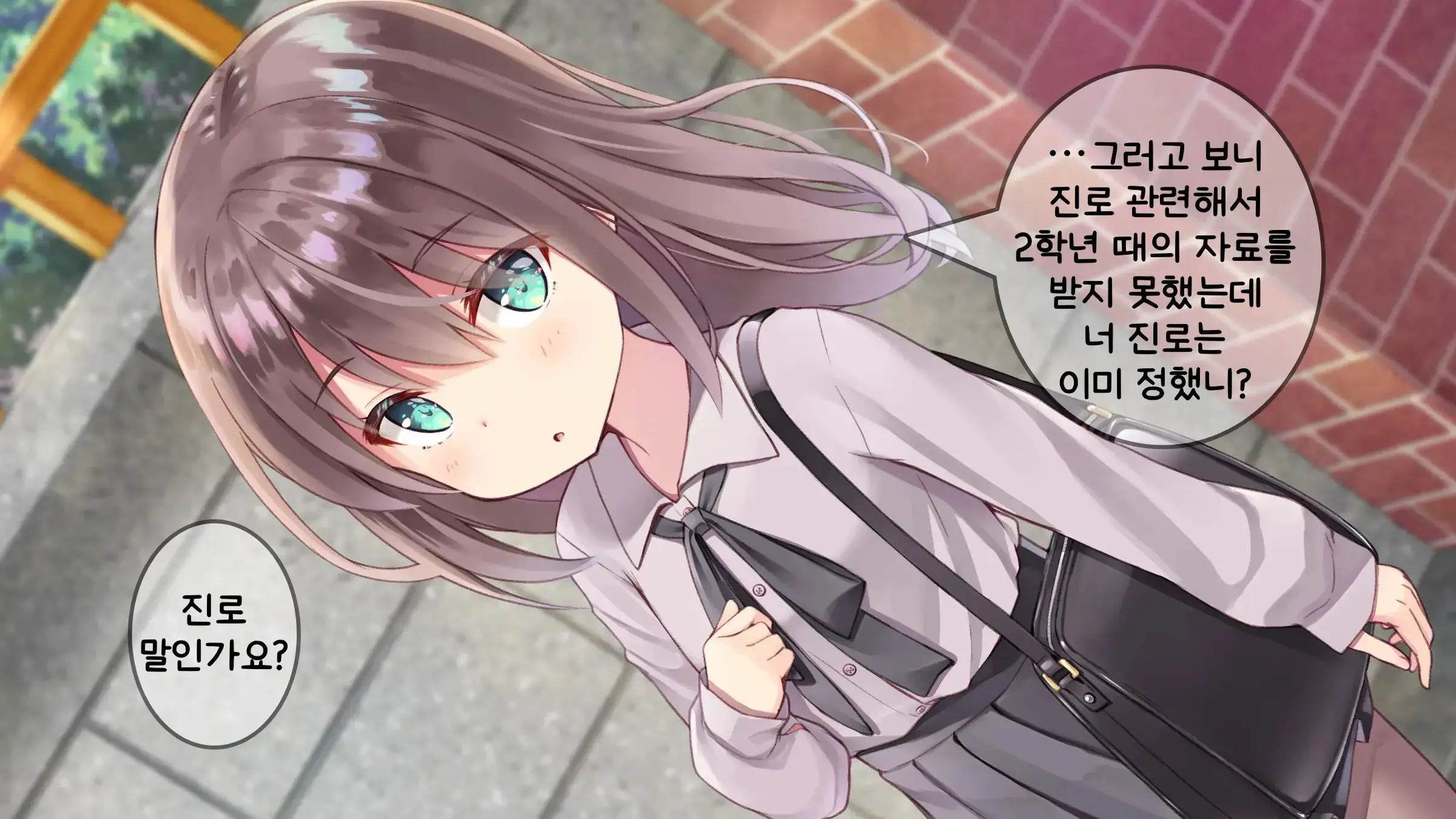 웹툰 이미지 234